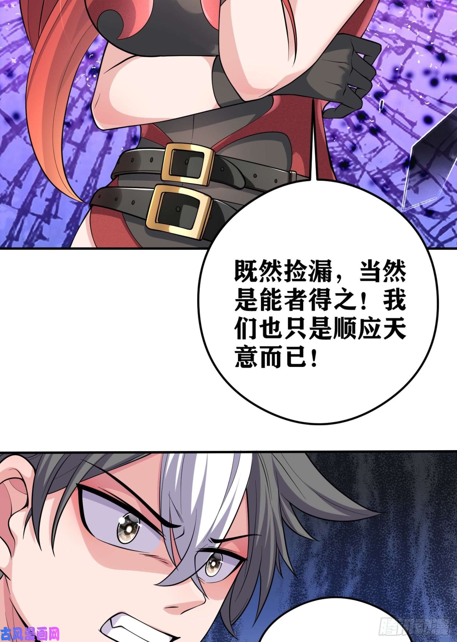 因为你们太弱我今天也死不了04 太尴尬了！！