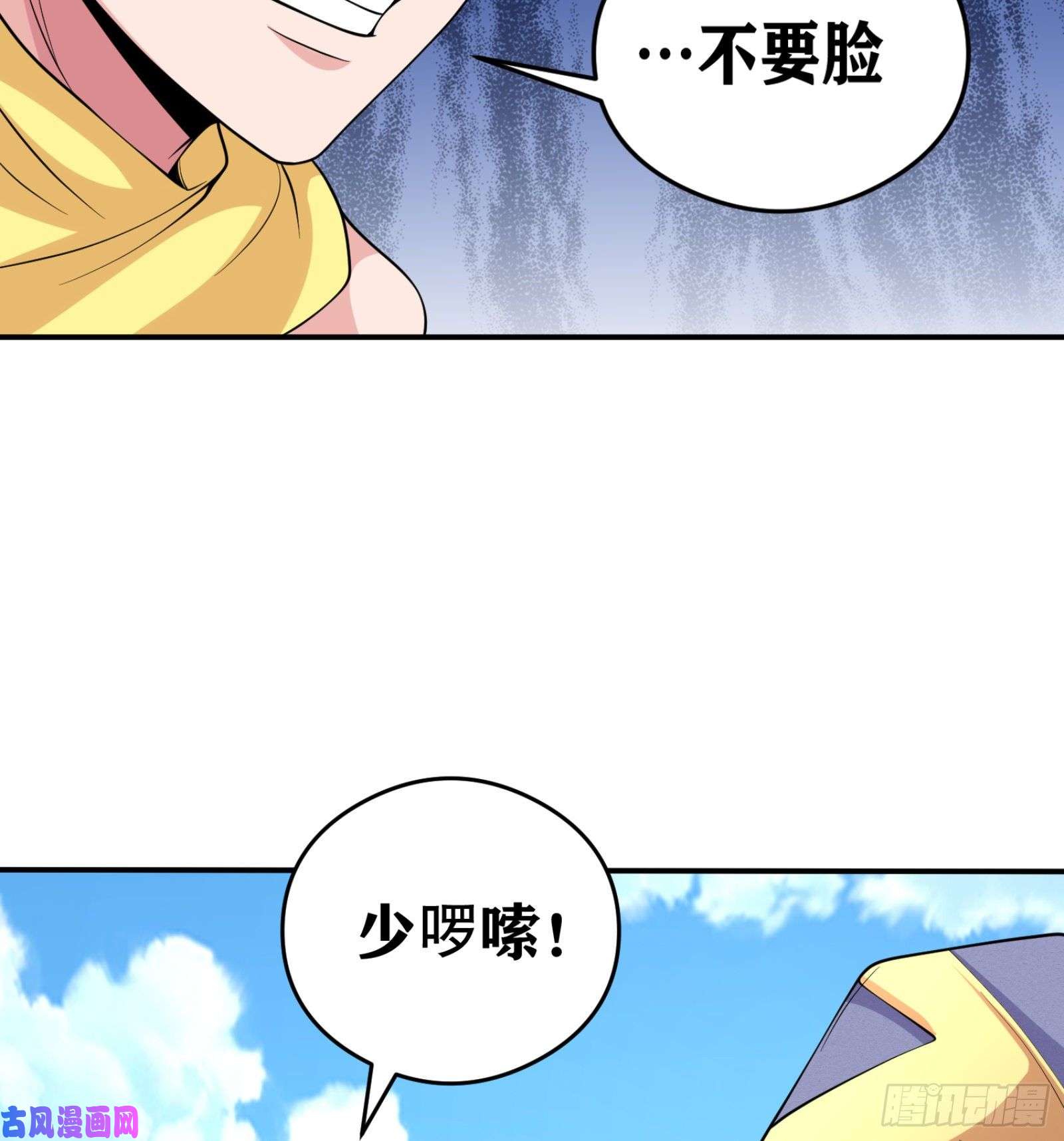 因为你们太弱我今天也死不了04 太尴尬了！！