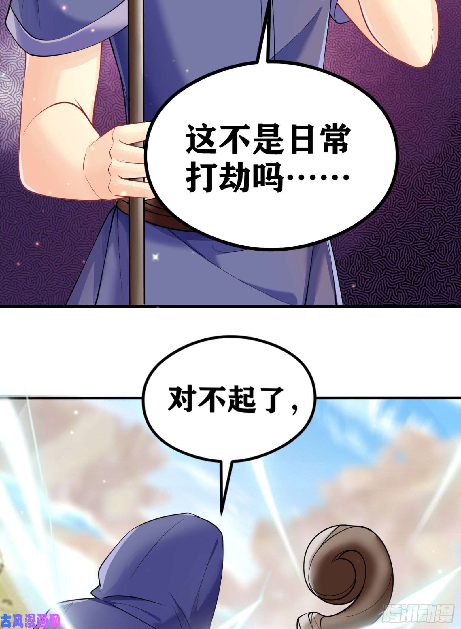 因为你们太弱我今天也死不了04 太尴尬了！！