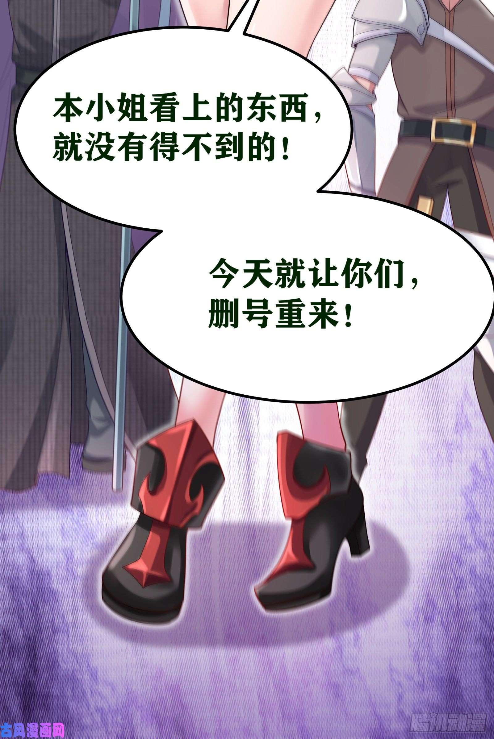 因为你们太弱我今天也死不了04 太尴尬了！！