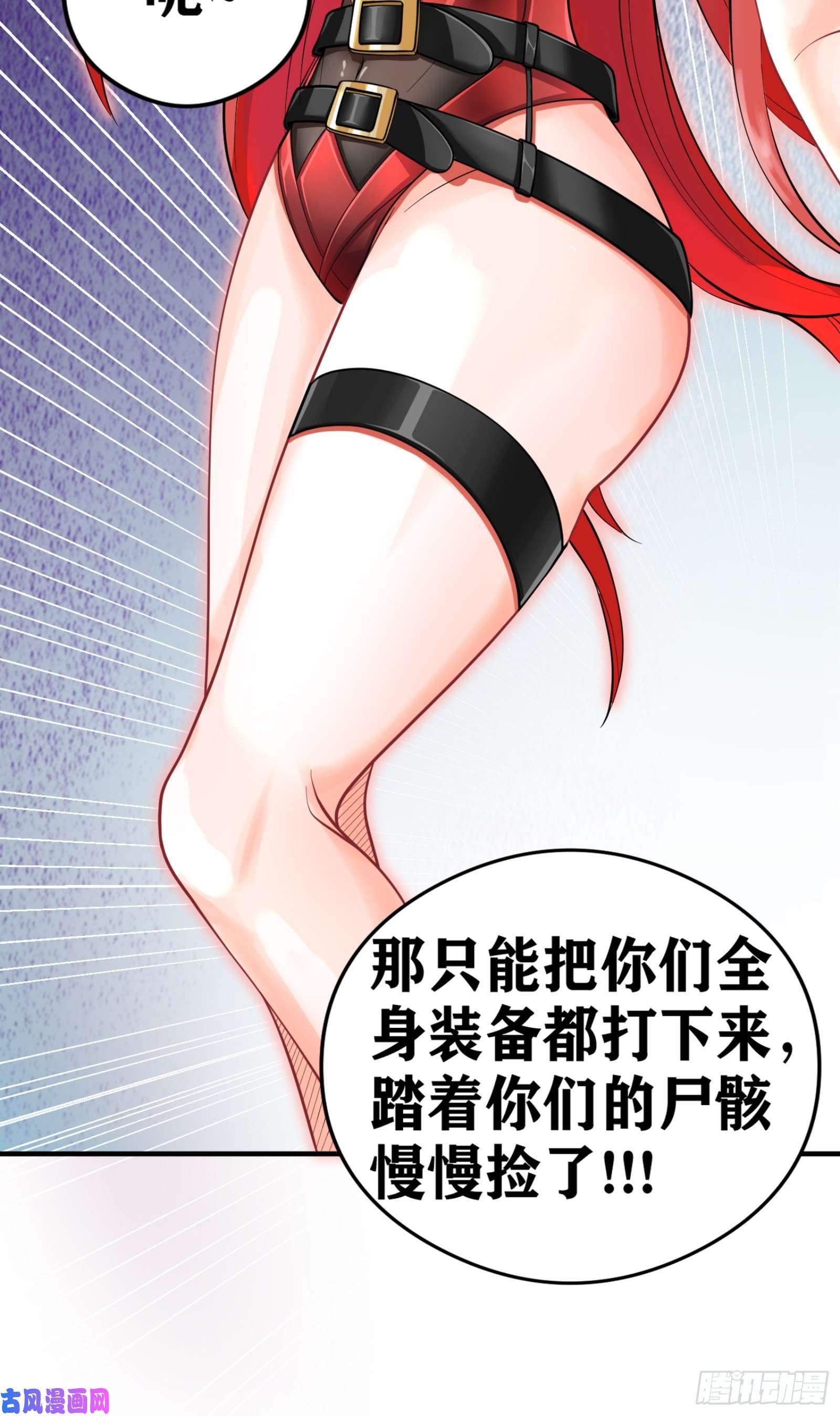 因为你们太弱我今天也死不了04 太尴尬了！！