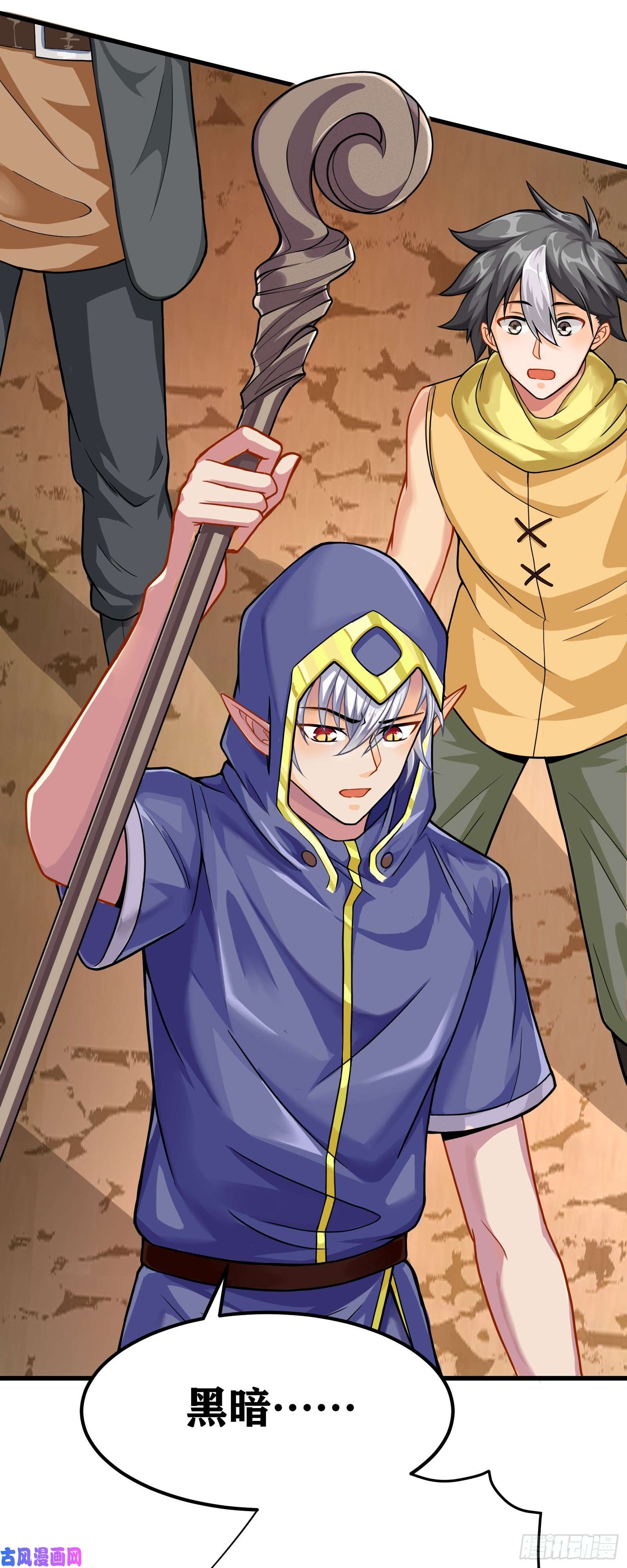 因为你们太弱我今天也死不了04 太尴尬了！！