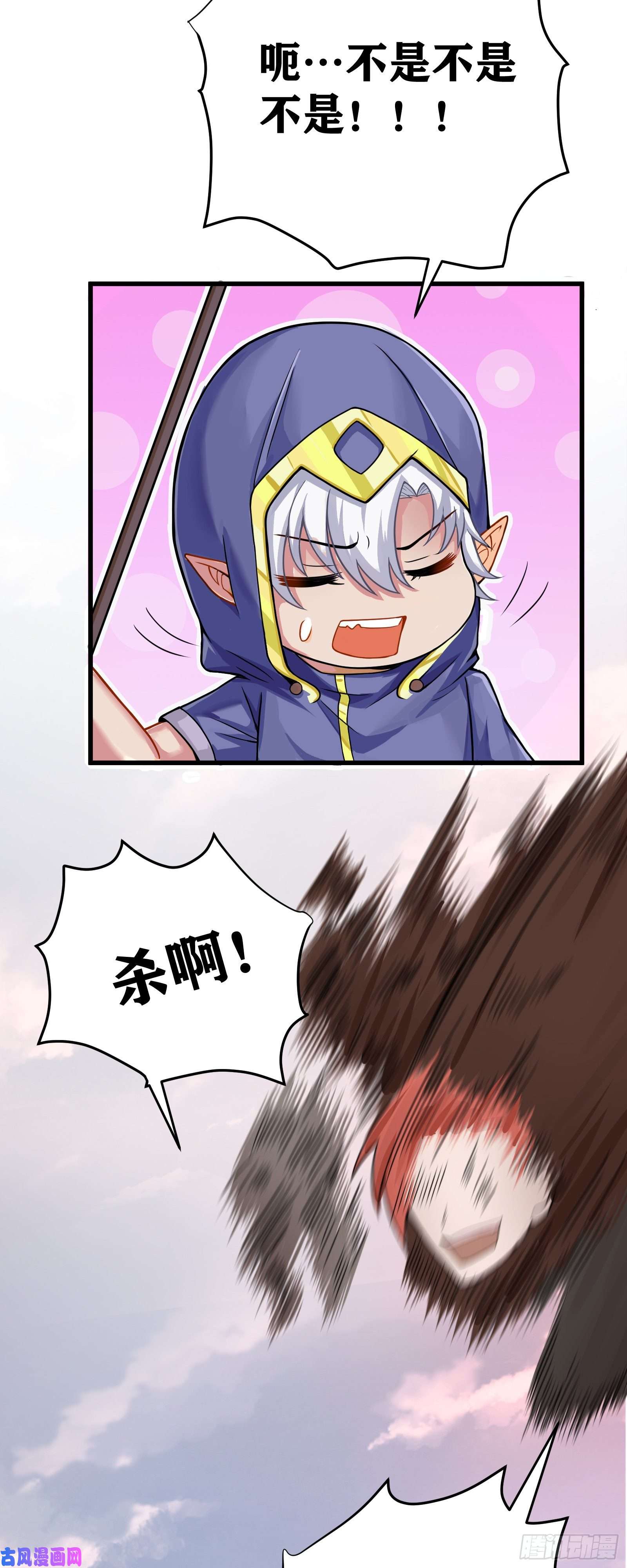 因为你们太弱我今天也死不了04 太尴尬了！！