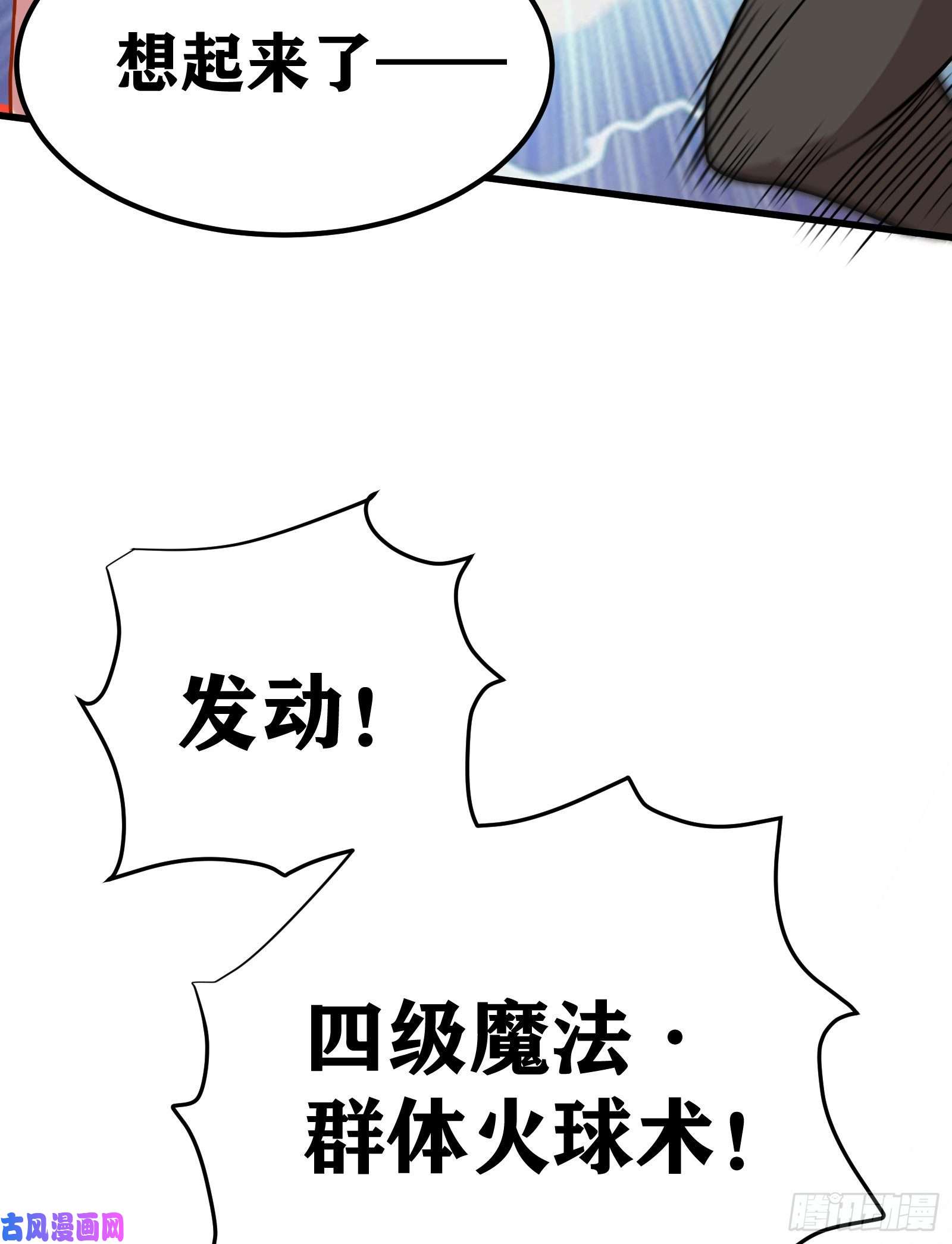 因为你们太弱我今天也死不了04 太尴尬了！！