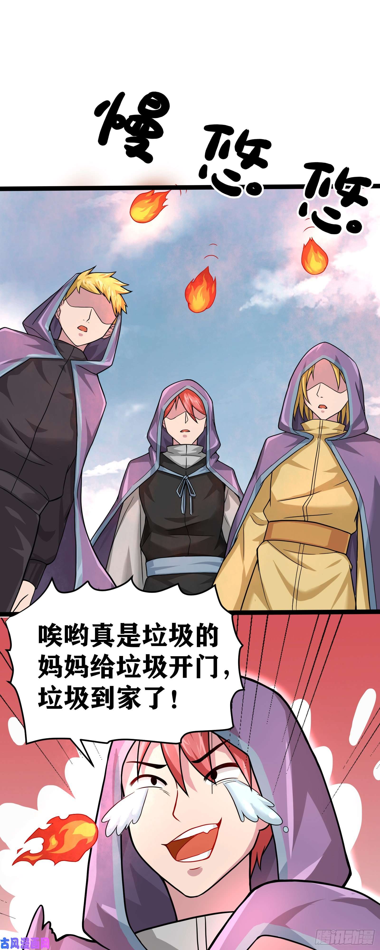 因为你们太弱我今天也死不了04 太尴尬了！！
