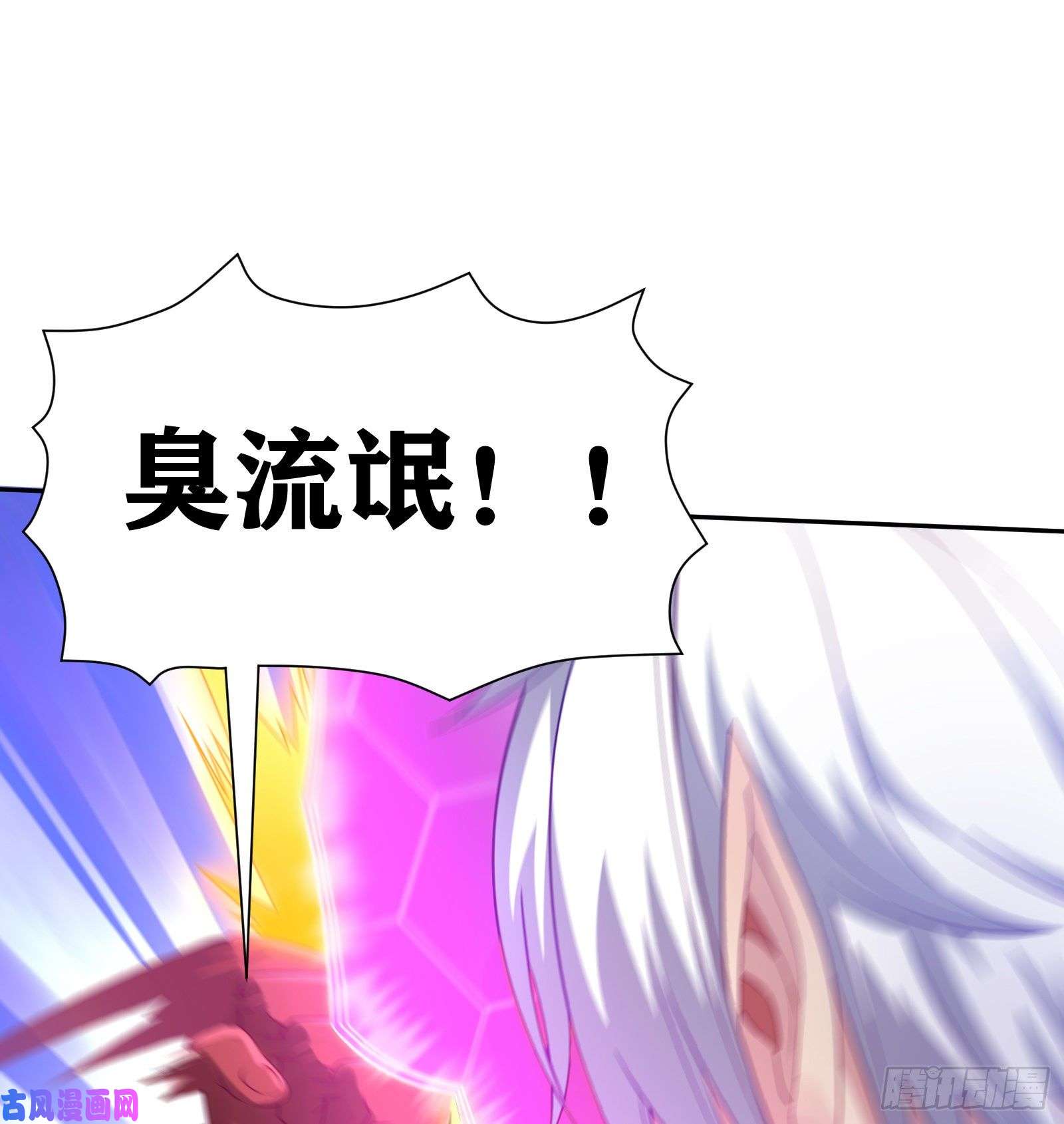 因为你们太弱我今天也死不了04 太尴尬了！！