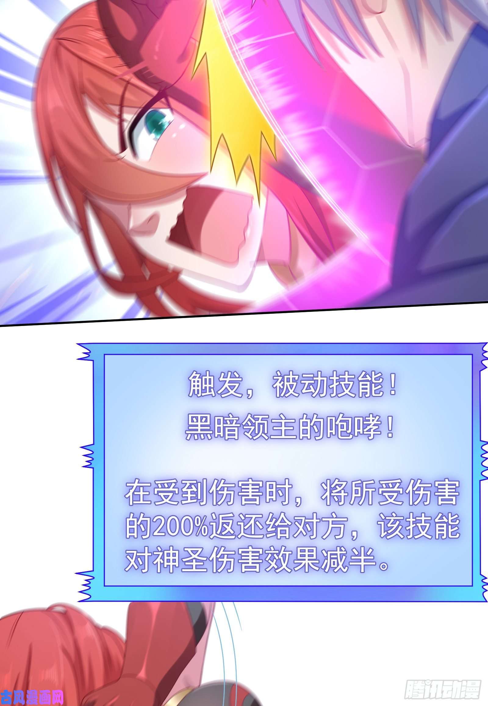因为你们太弱我今天也死不了04 太尴尬了！！