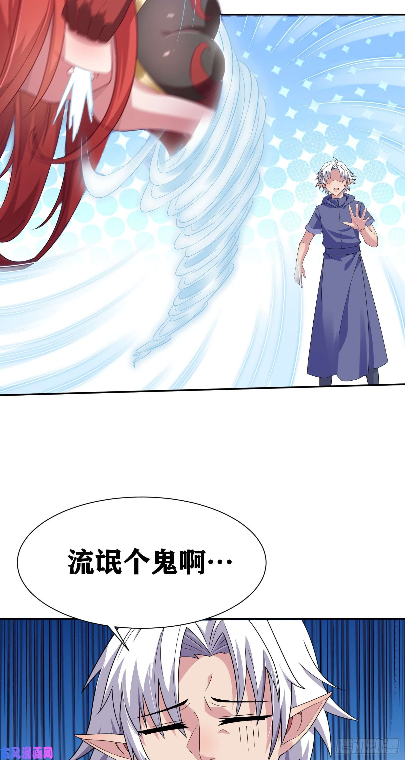 因为你们太弱我今天也死不了04 太尴尬了！！