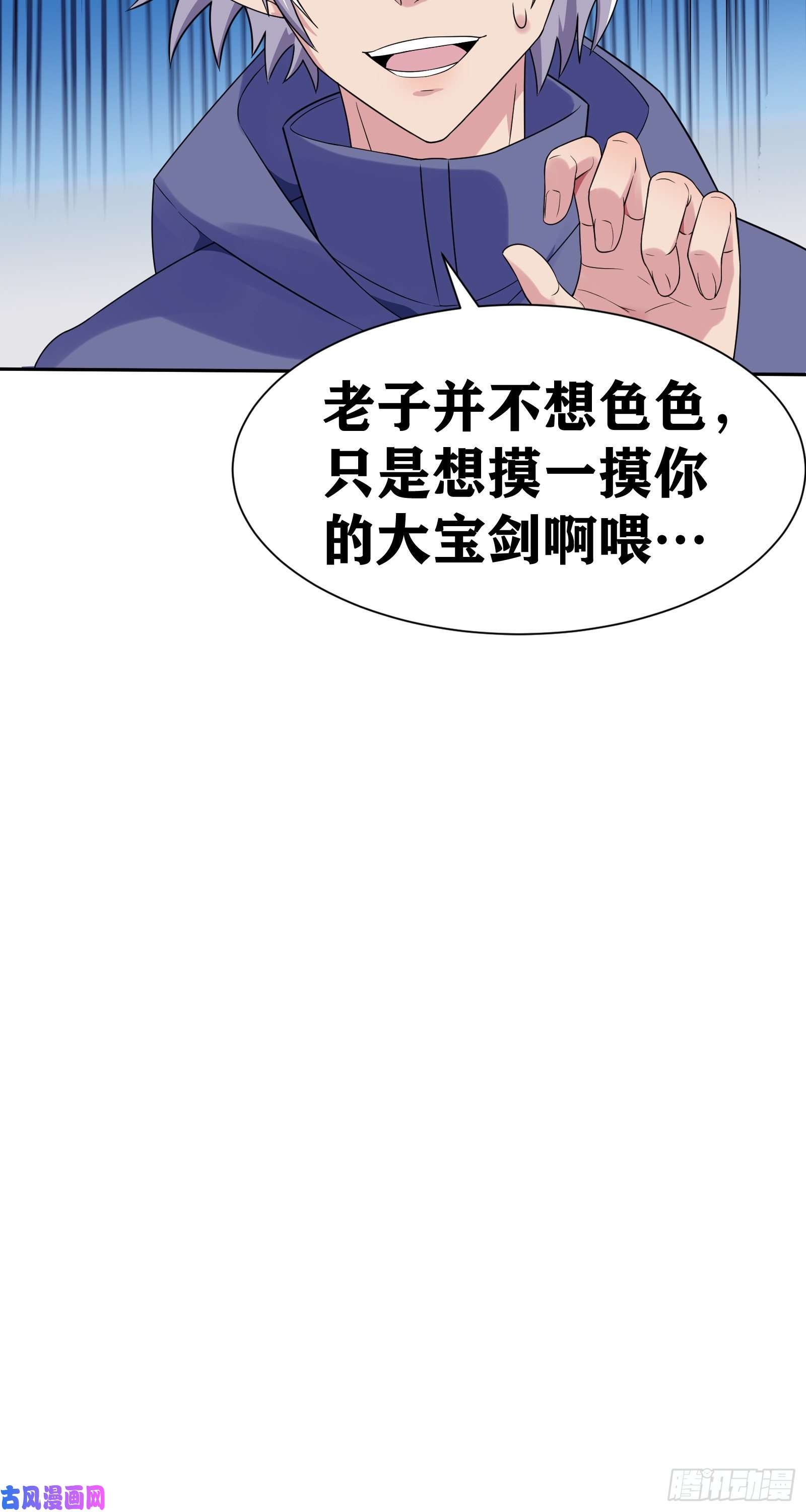因为你们太弱我今天也死不了04 太尴尬了！！
