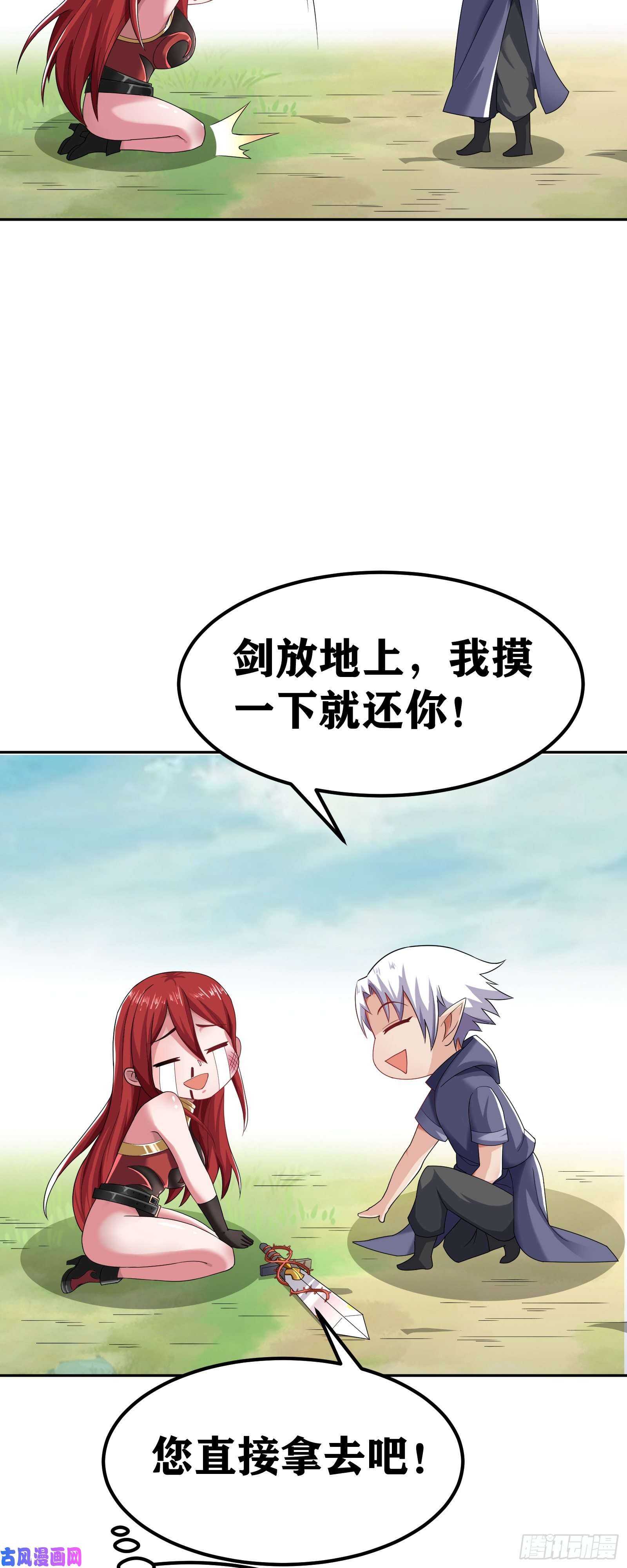 因为你们太弱我今天也死不了04 太尴尬了！！