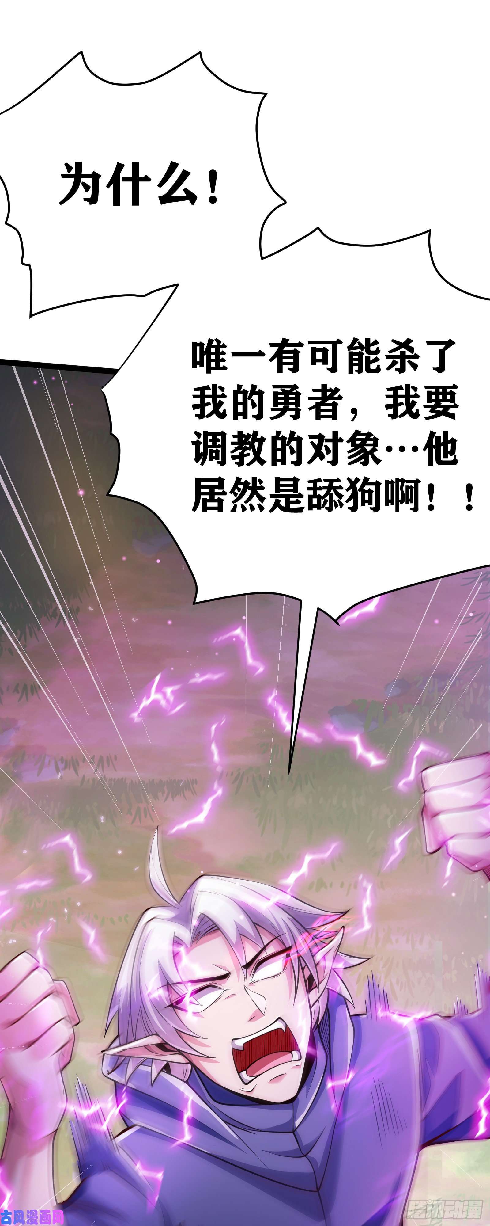 因为你们太弱我今天也死不了04 太尴尬了！！