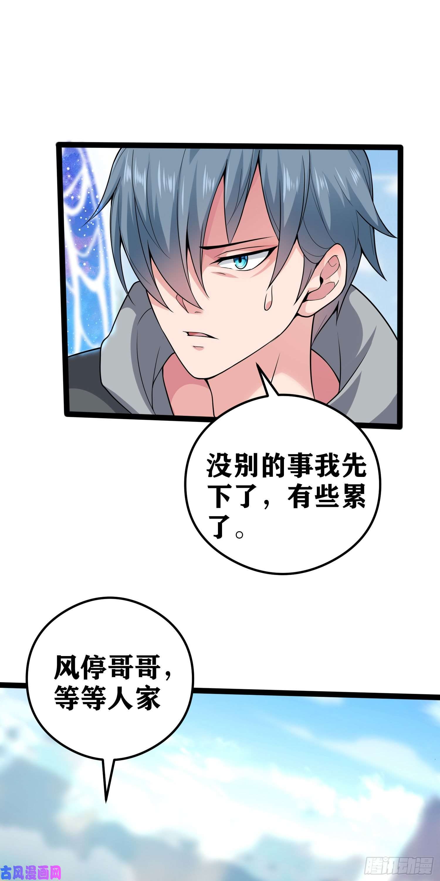 因为你们太弱我今天也死不了05 牛逼克拉斯