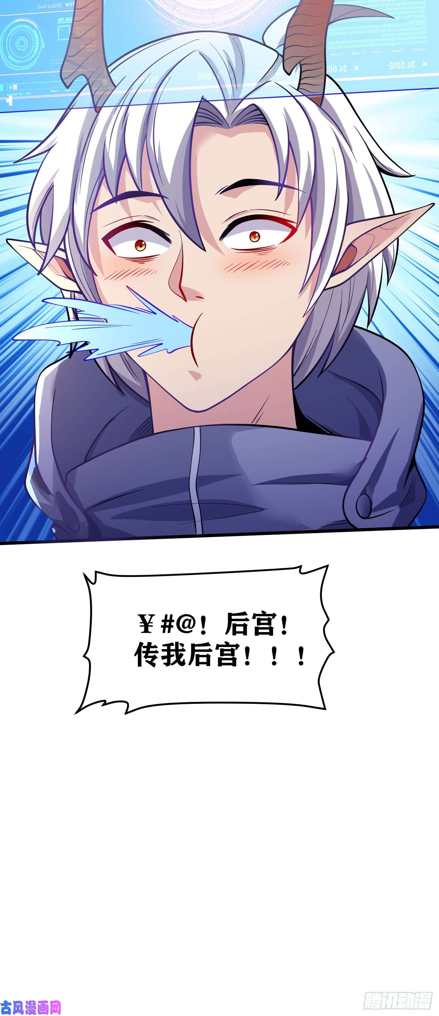 因为你们太弱我今天也死不了05 牛逼克拉斯