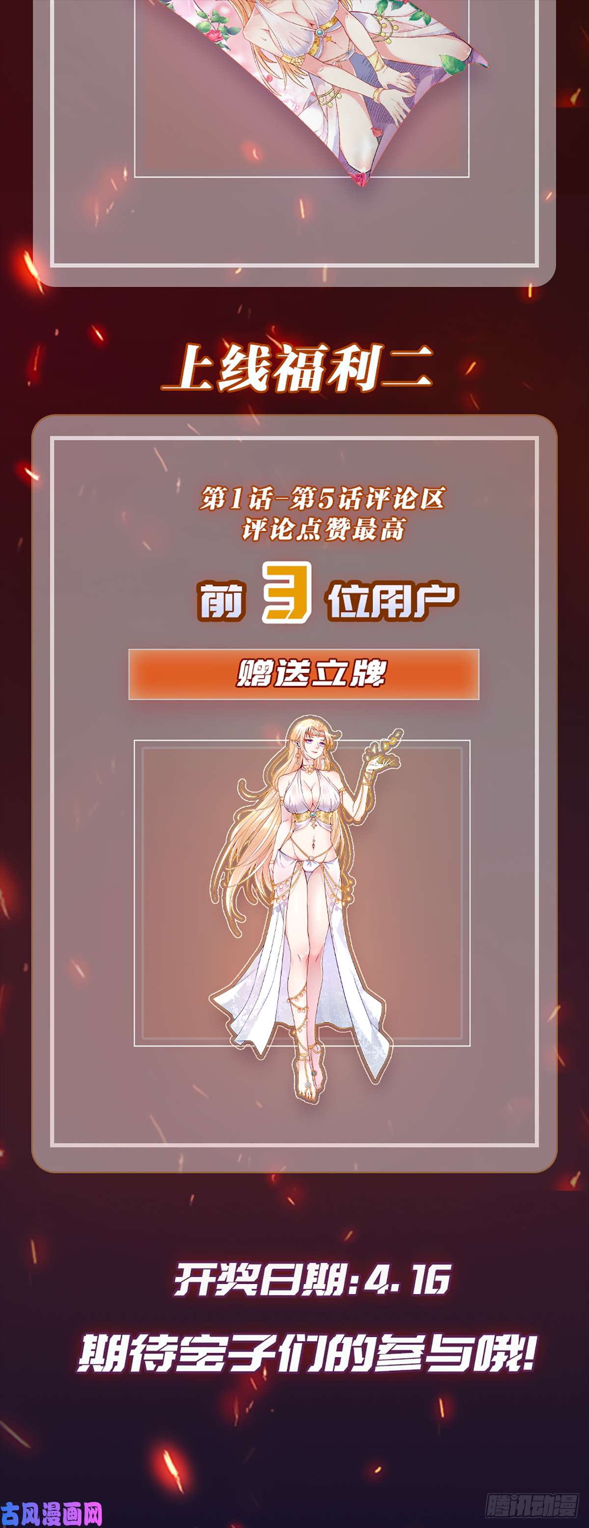 因为你们太弱我今天也死不了05 牛逼克拉斯
