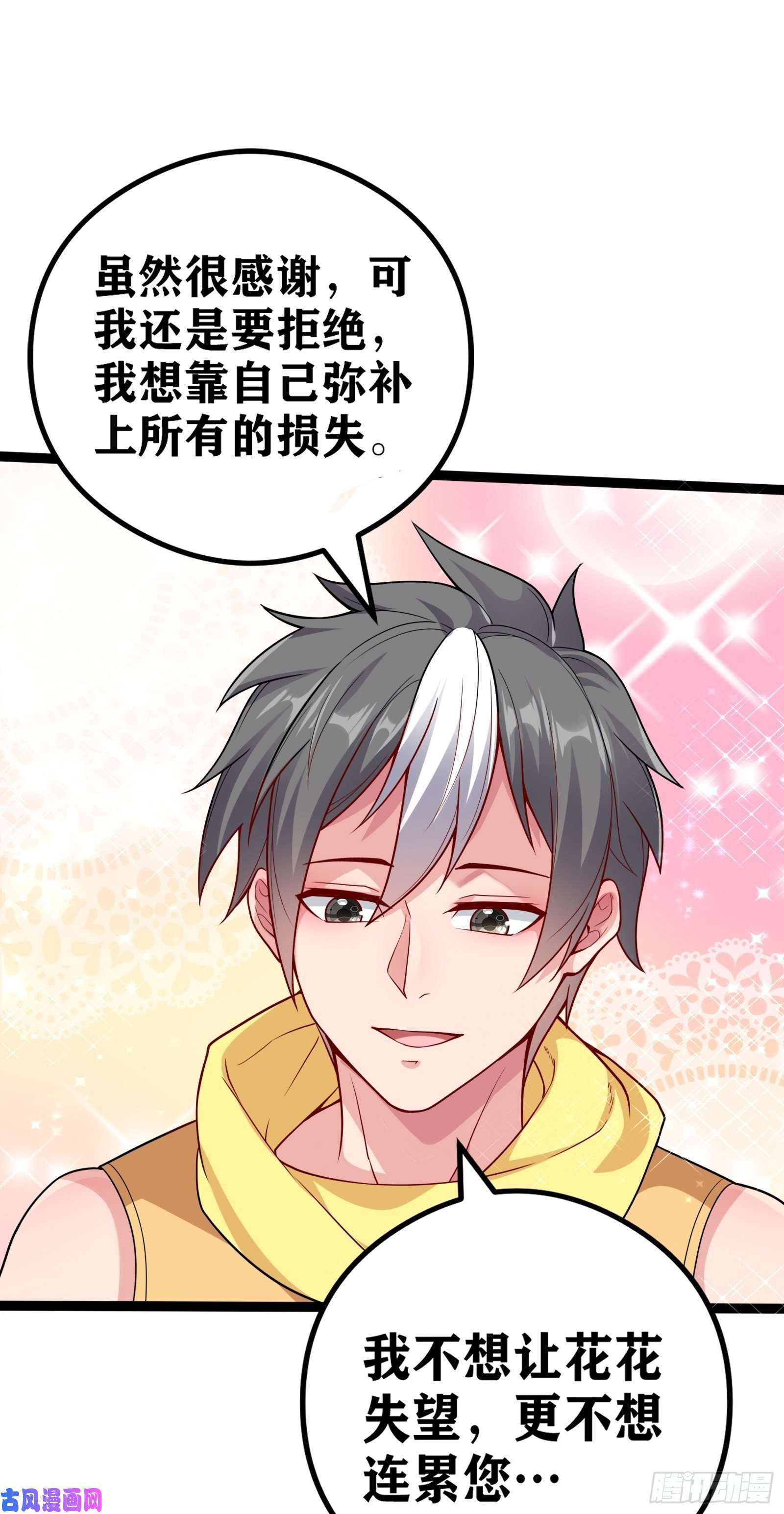 因为你们太弱我今天也死不了05 牛逼克拉斯