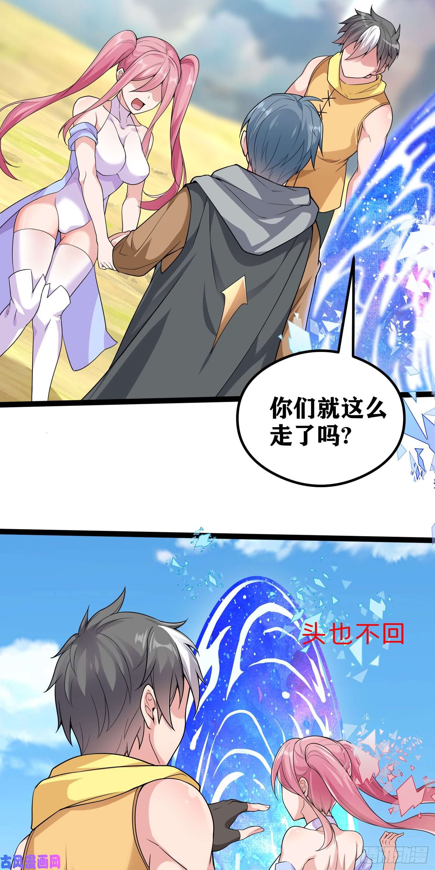 因为你们太弱我今天也死不了05 牛逼克拉斯