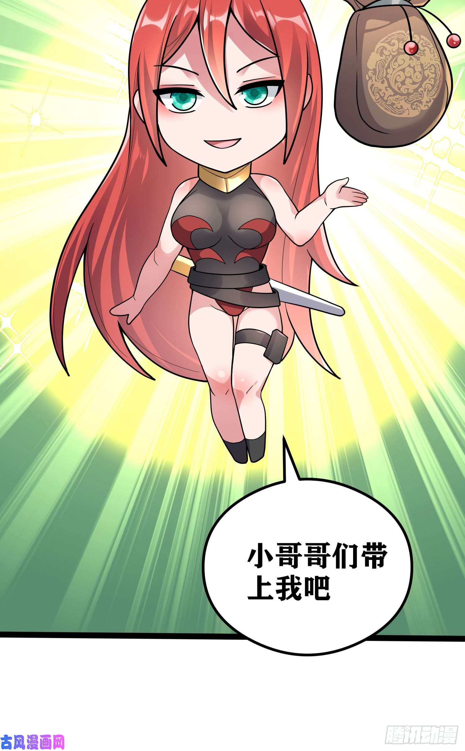 因为你们太弱我今天也死不了05 牛逼克拉斯