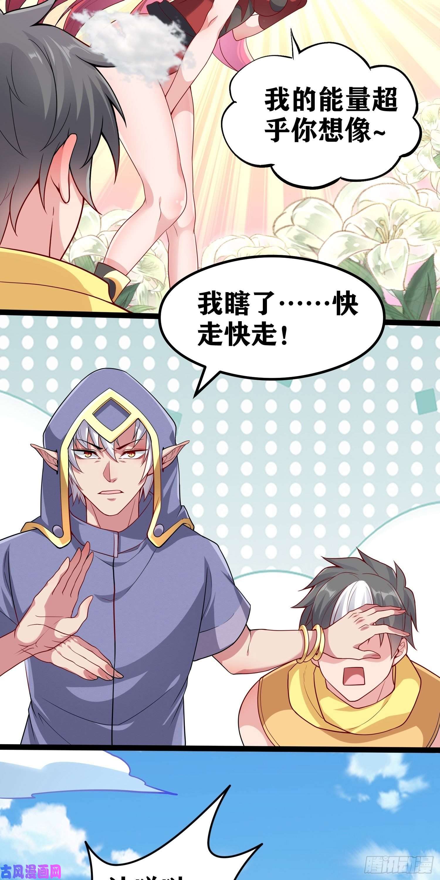 因为你们太弱我今天也死不了05 牛逼克拉斯
