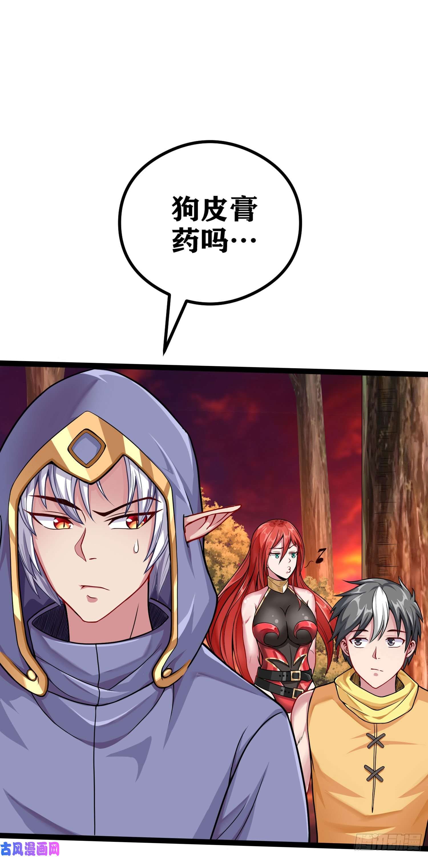 因为你们太弱我今天也死不了05 牛逼克拉斯