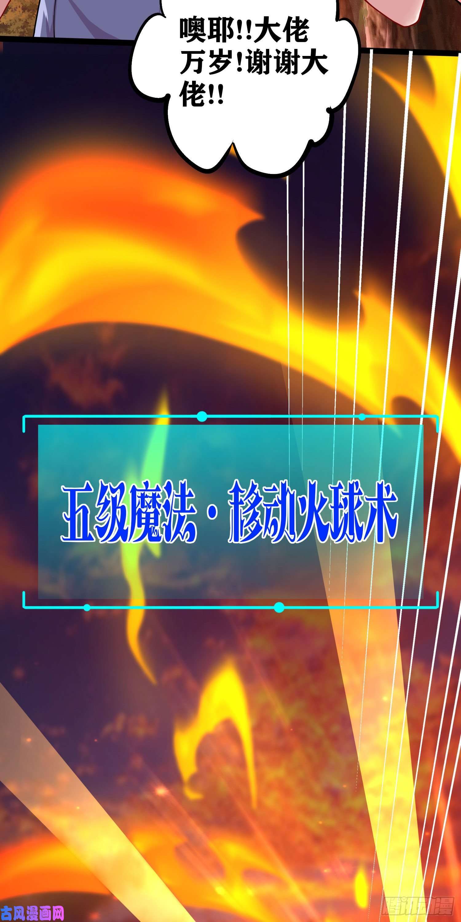 因为你们太弱我今天也死不了05 牛逼克拉斯