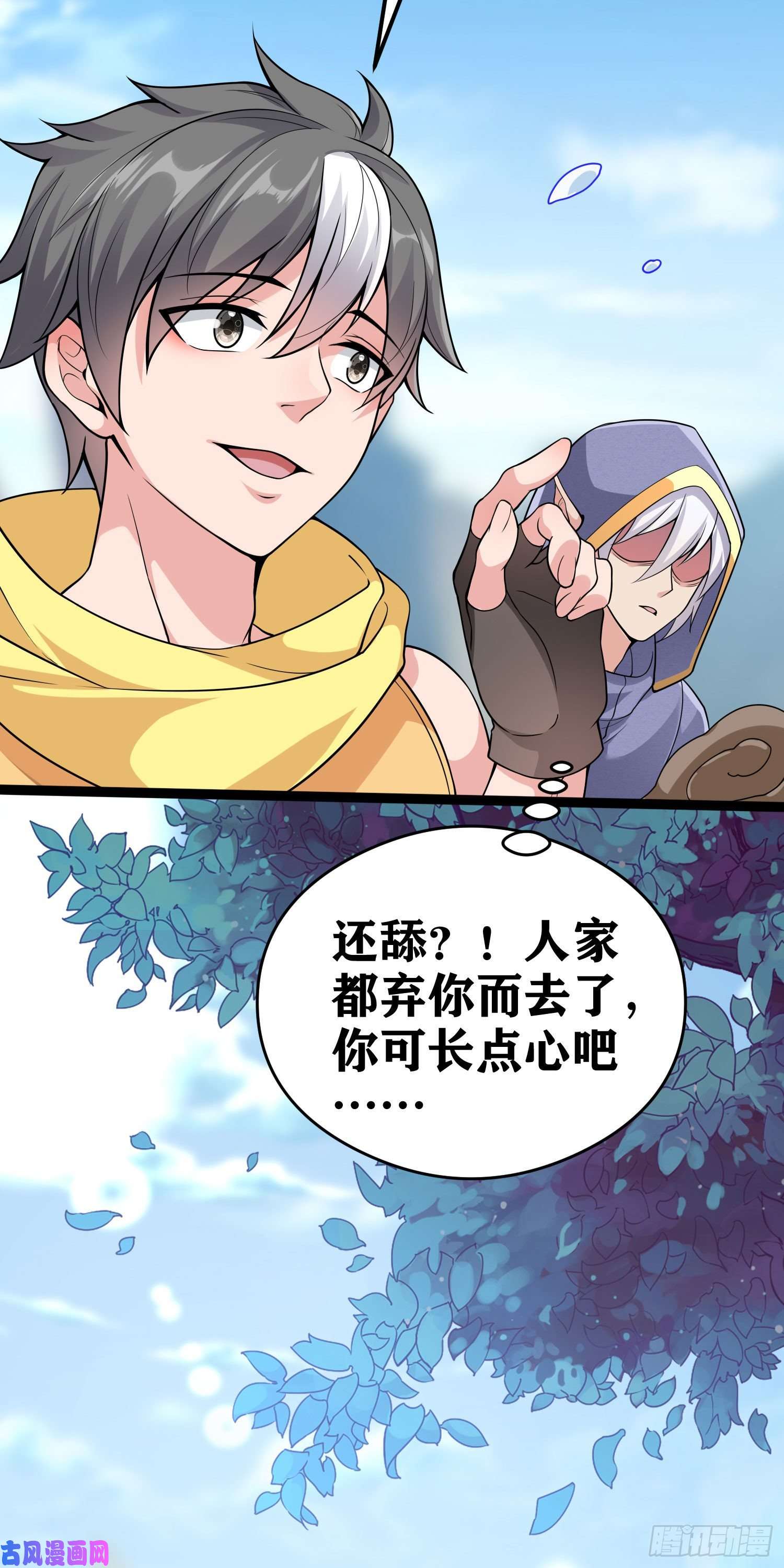 因为你们太弱我今天也死不了05 牛逼克拉斯