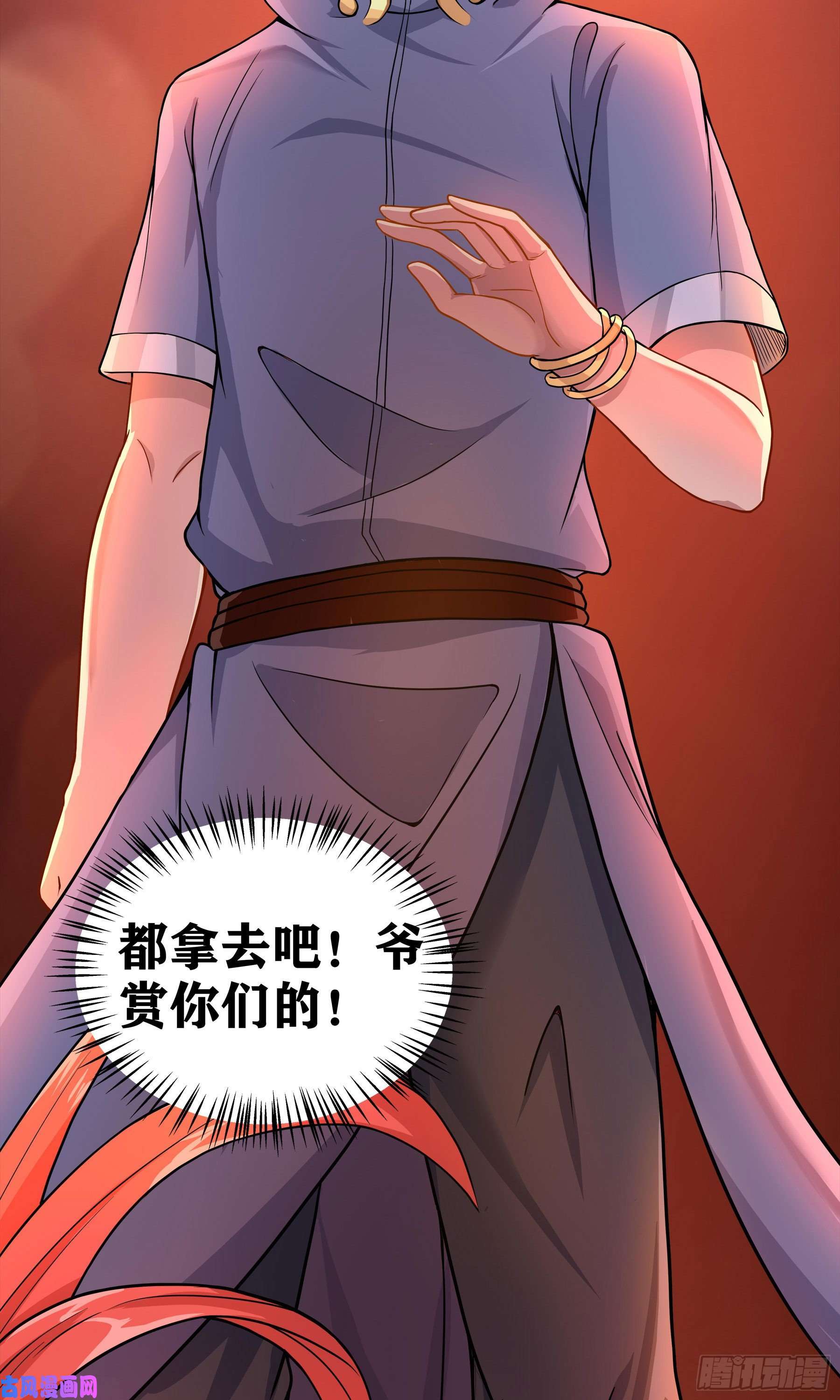 因为你们太弱我今天也死不了05 牛逼克拉斯
