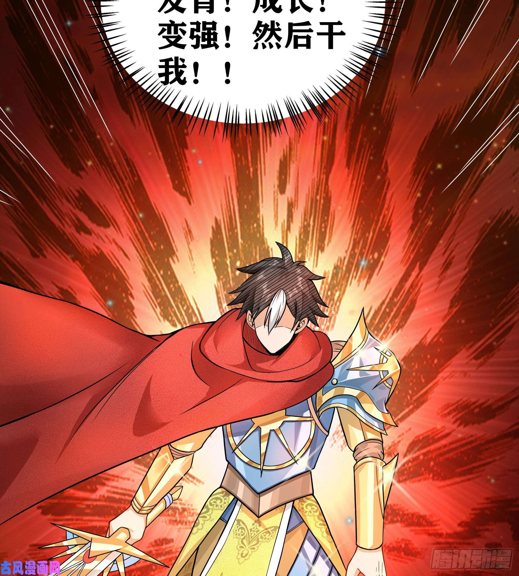 因为你们太弱我今天也死不了05 牛逼克拉斯