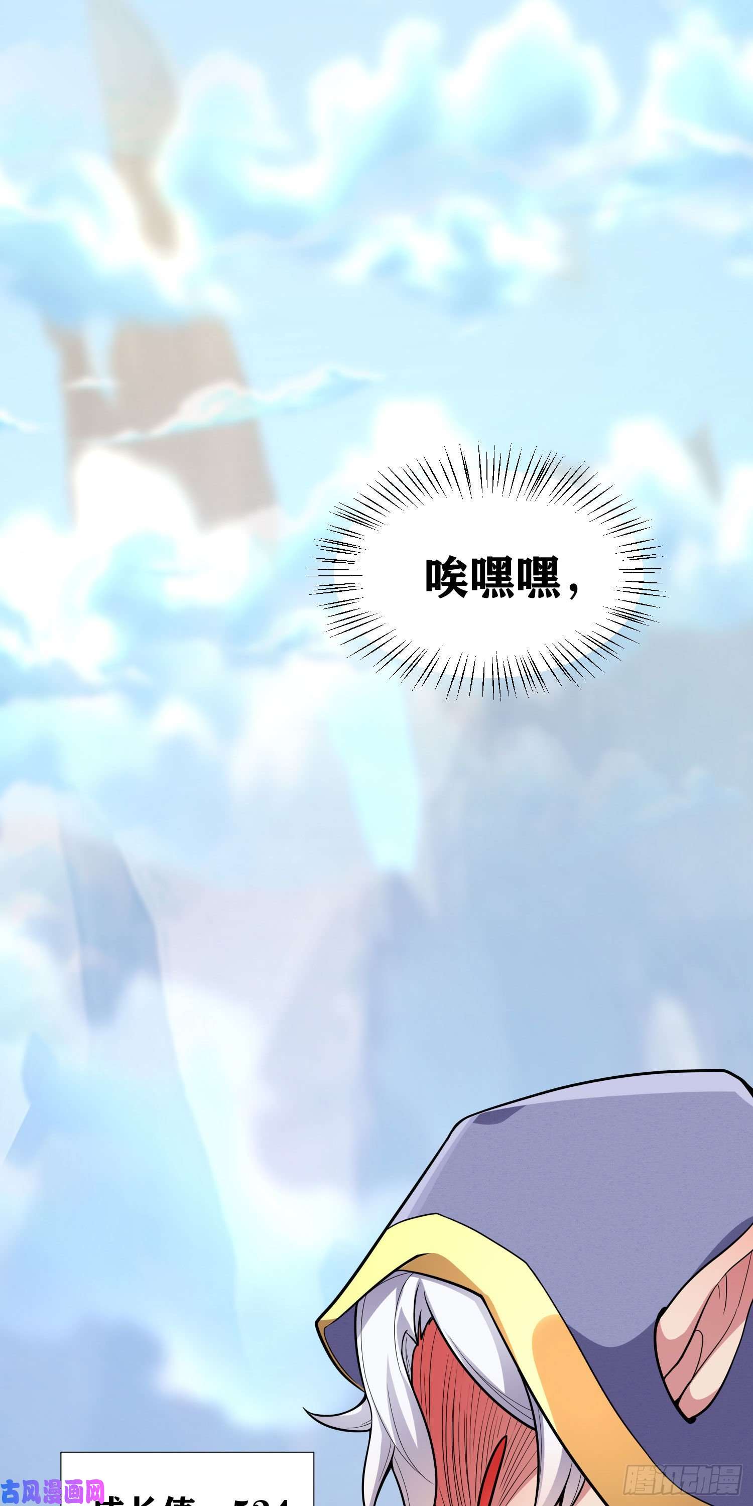 因为你们太弱我今天也死不了05 牛逼克拉斯