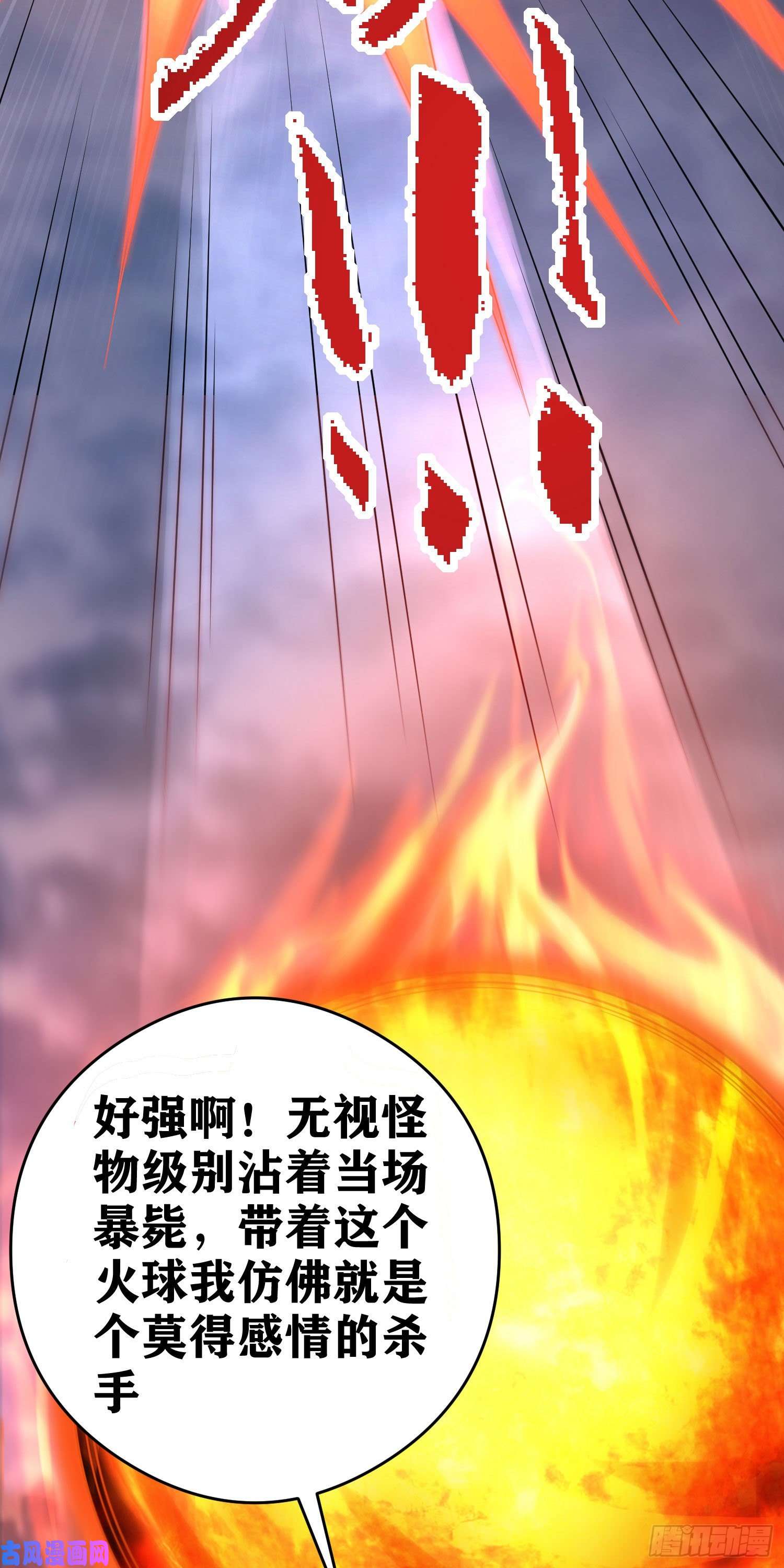 因为你们太弱我今天也死不了05 牛逼克拉斯