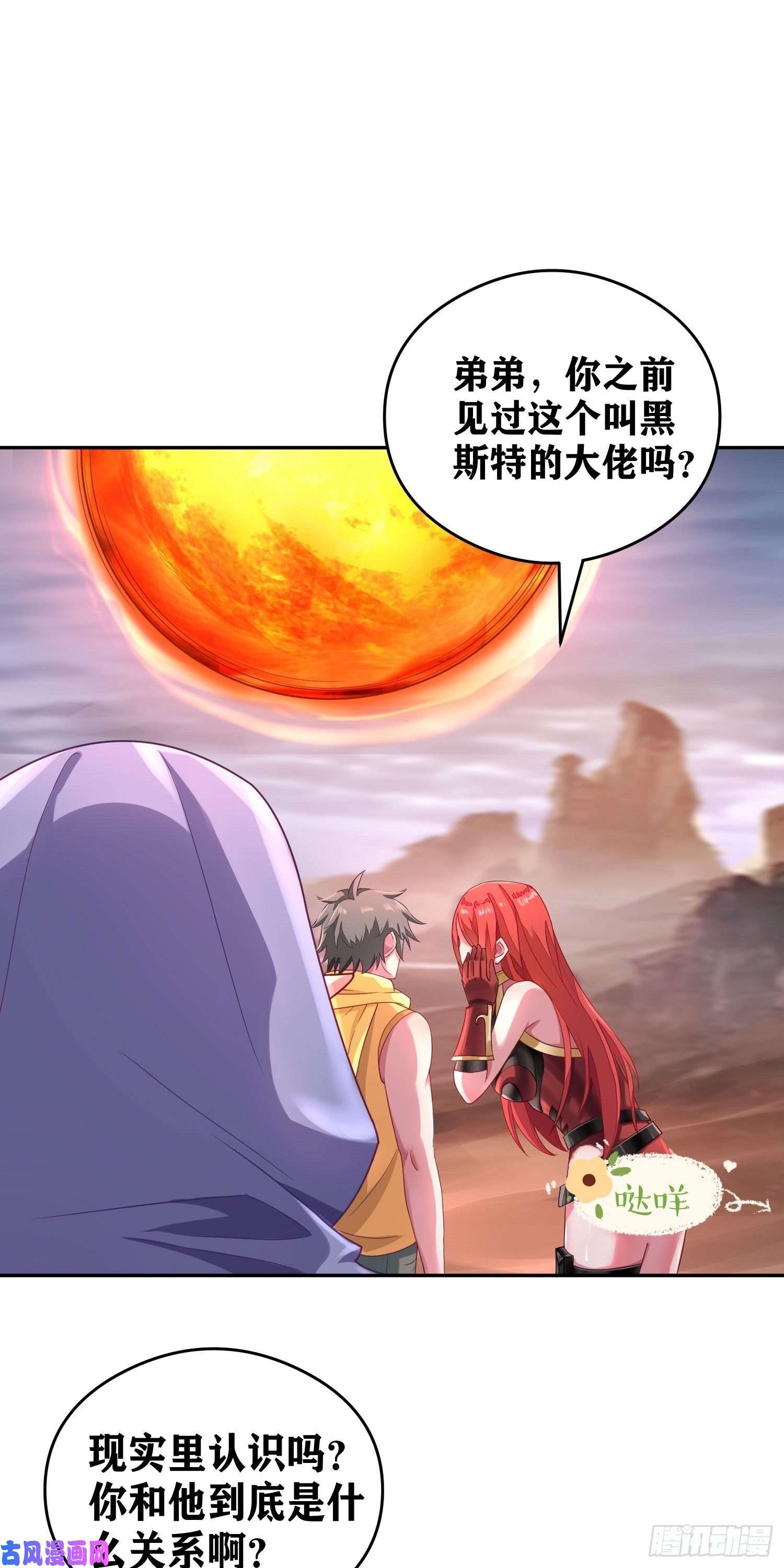 因为你们太弱我今天也死不了05 牛逼克拉斯
