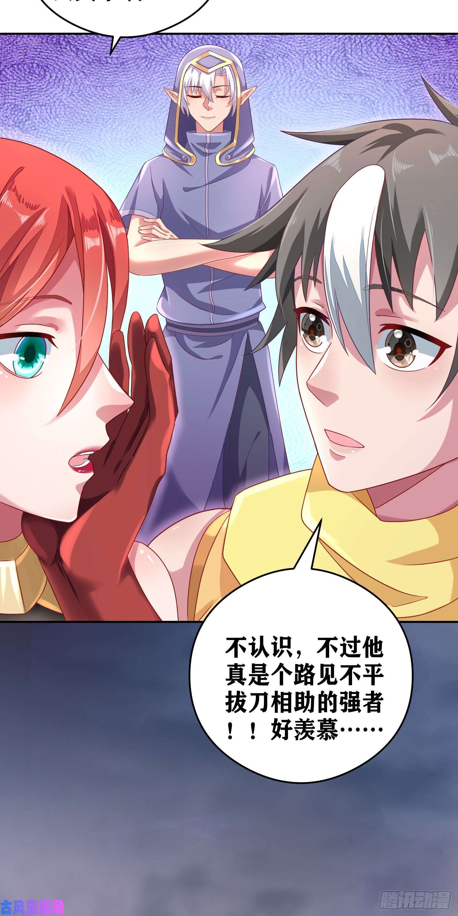 因为你们太弱我今天也死不了05 牛逼克拉斯