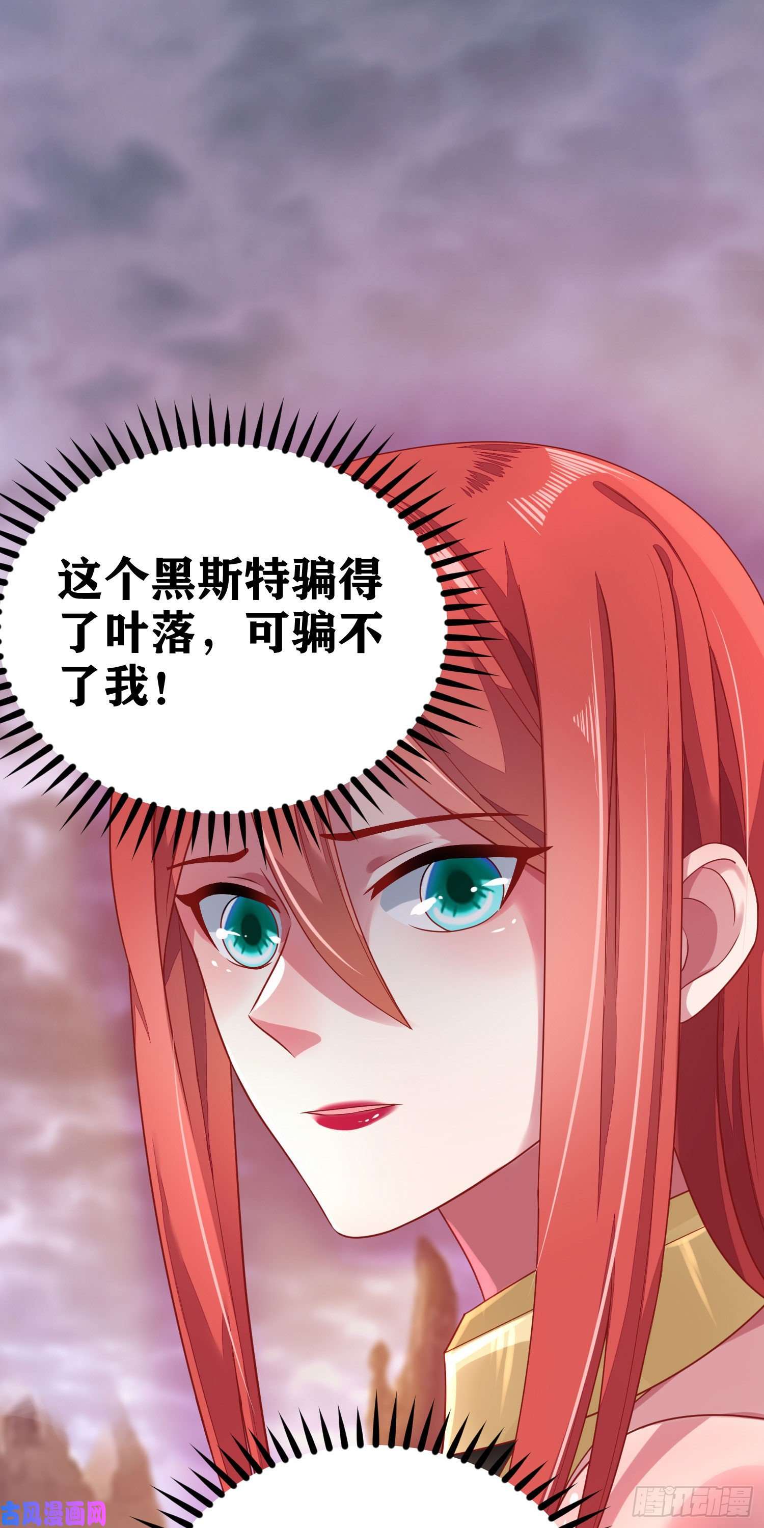 因为你们太弱我今天也死不了05 牛逼克拉斯