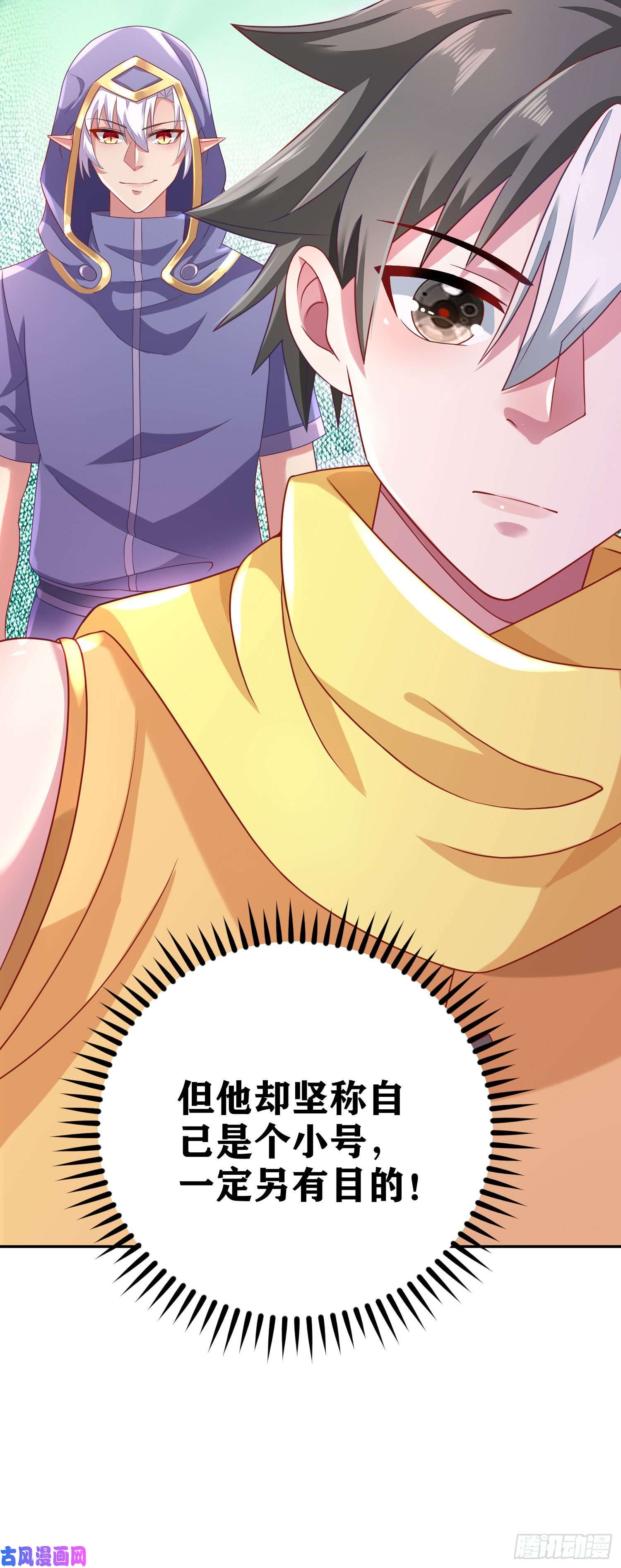 因为你们太弱我今天也死不了05 牛逼克拉斯