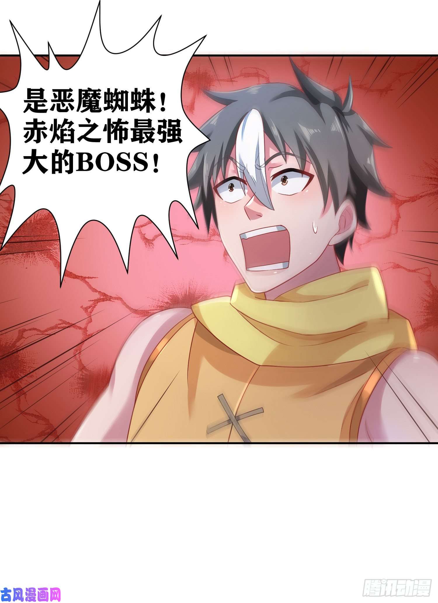 因为你们太弱我今天也死不了05 牛逼克拉斯