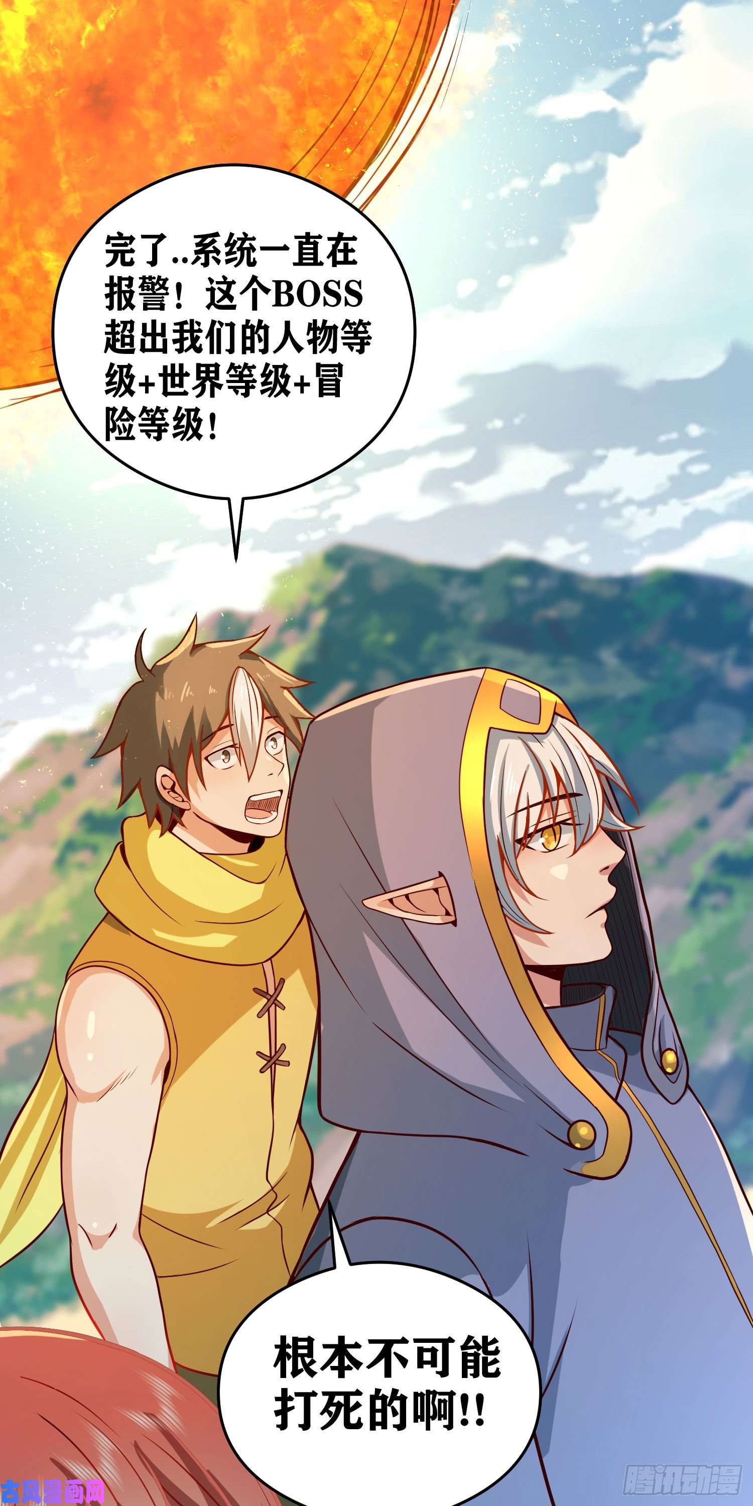 因为你们太弱我今天也死不了05 牛逼克拉斯