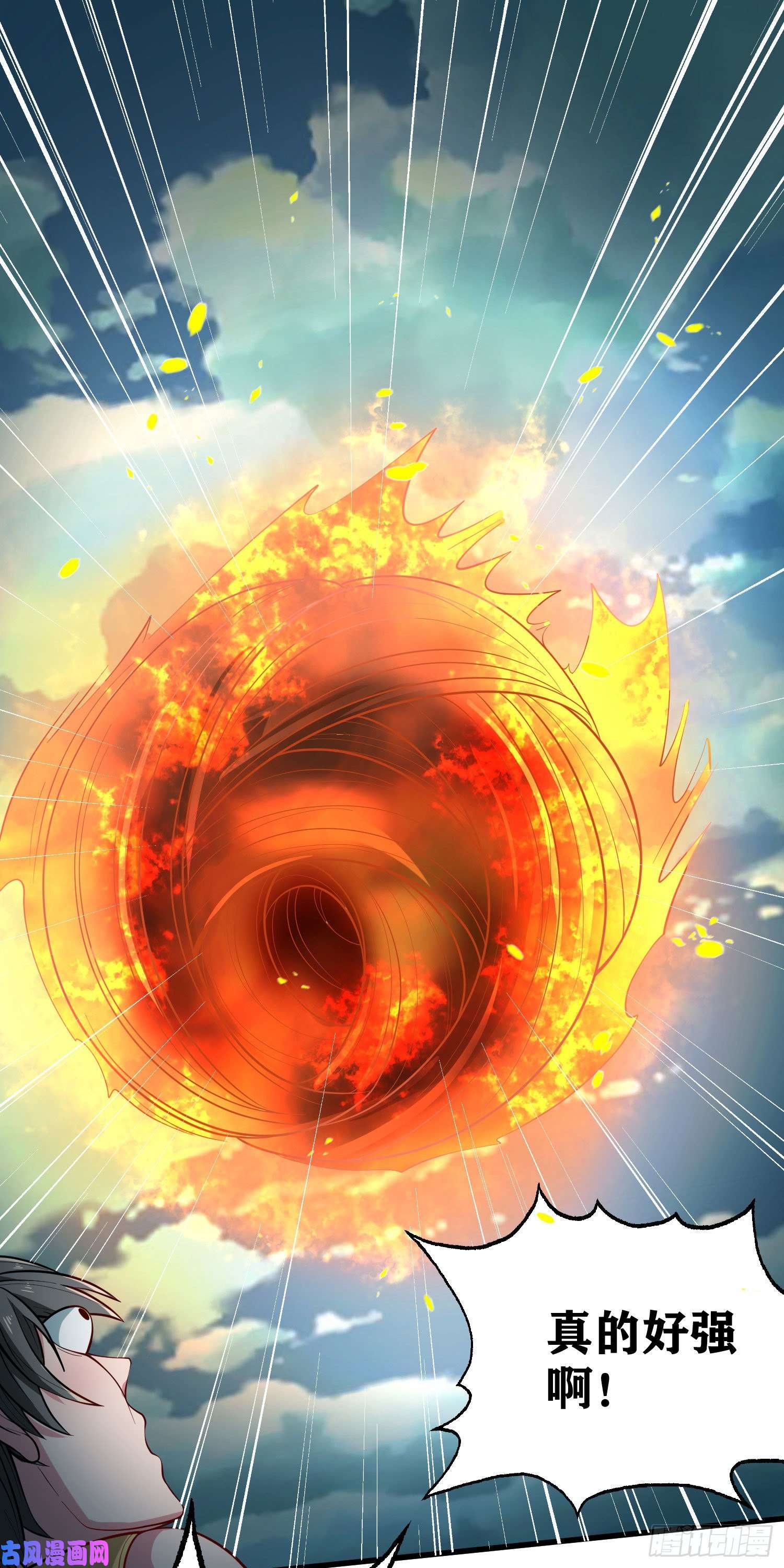 因为你们太弱我今天也死不了05 牛逼克拉斯