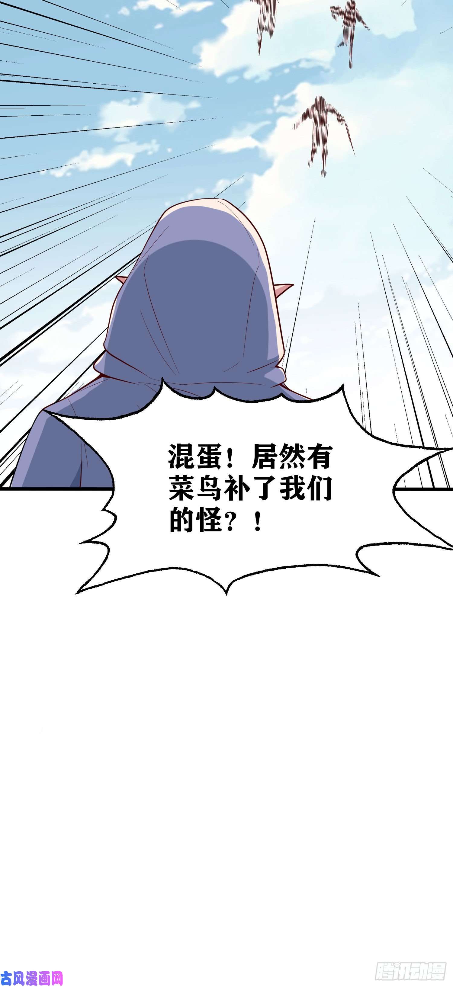 因为你们太弱我今天也死不了05 牛逼克拉斯