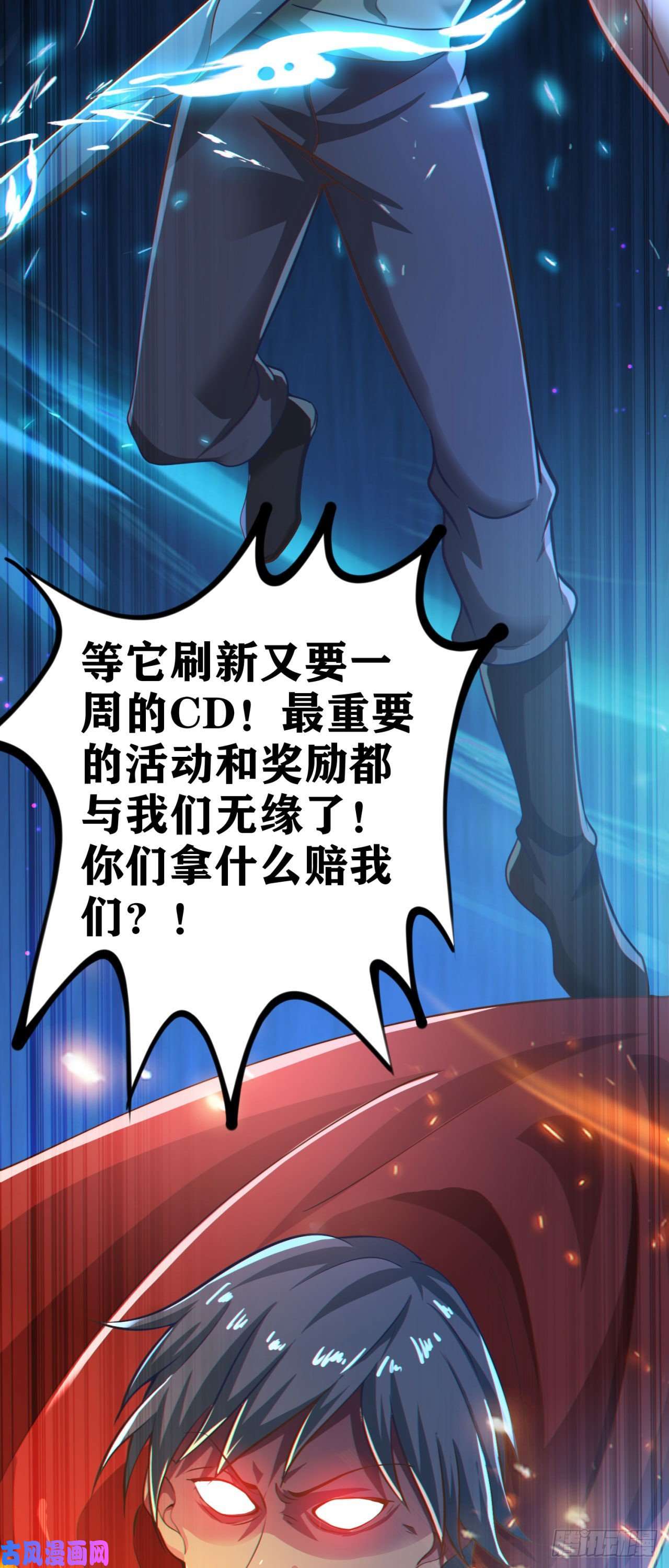 因为你们太弱我今天也死不了05 牛逼克拉斯