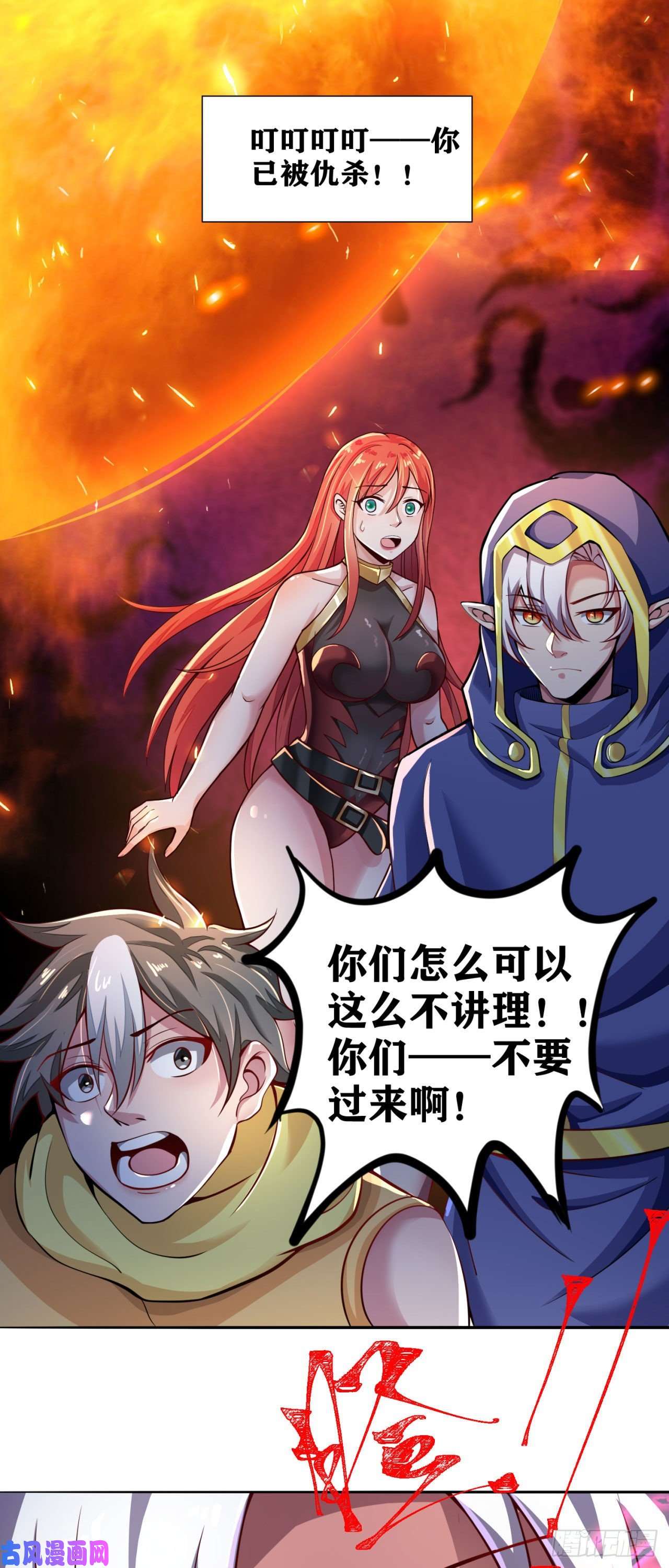 因为你们太弱我今天也死不了05 牛逼克拉斯