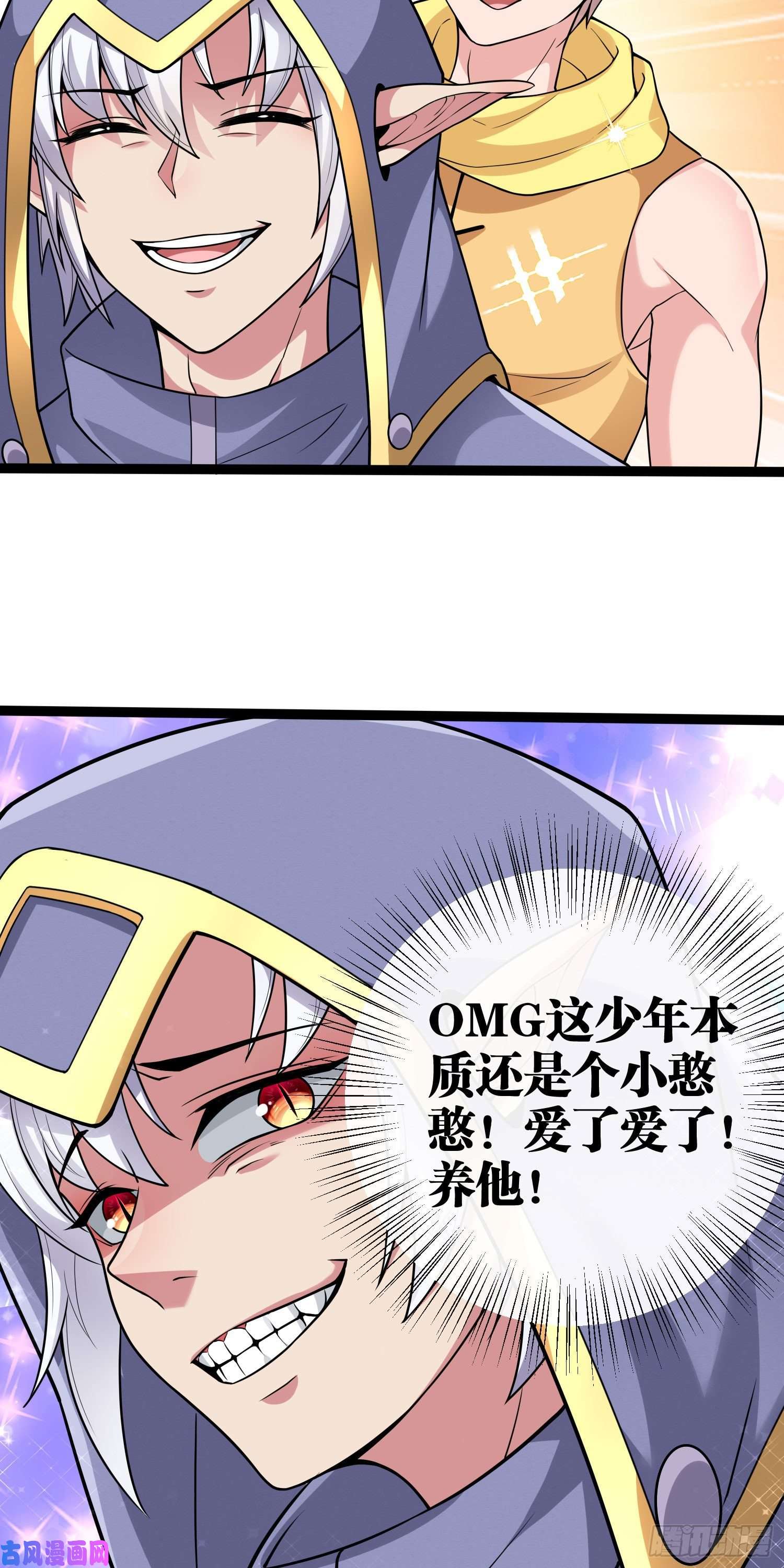 因为你们太弱我今天也死不了05 牛逼克拉斯