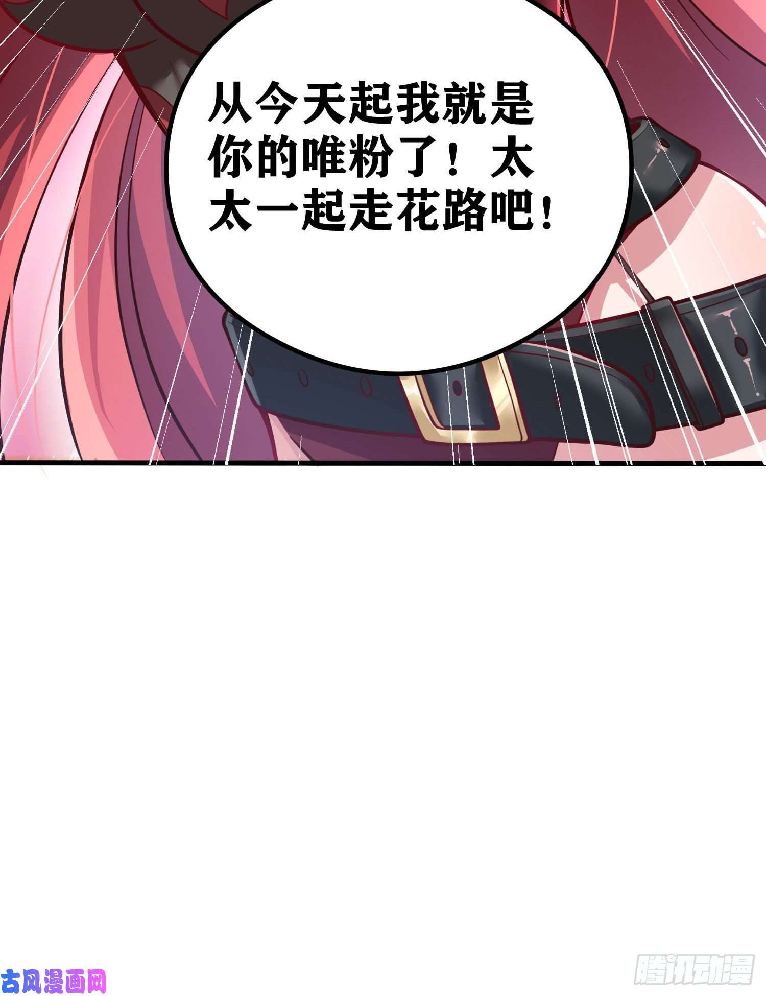 因为你们太弱我今天也死不了05 牛逼克拉斯