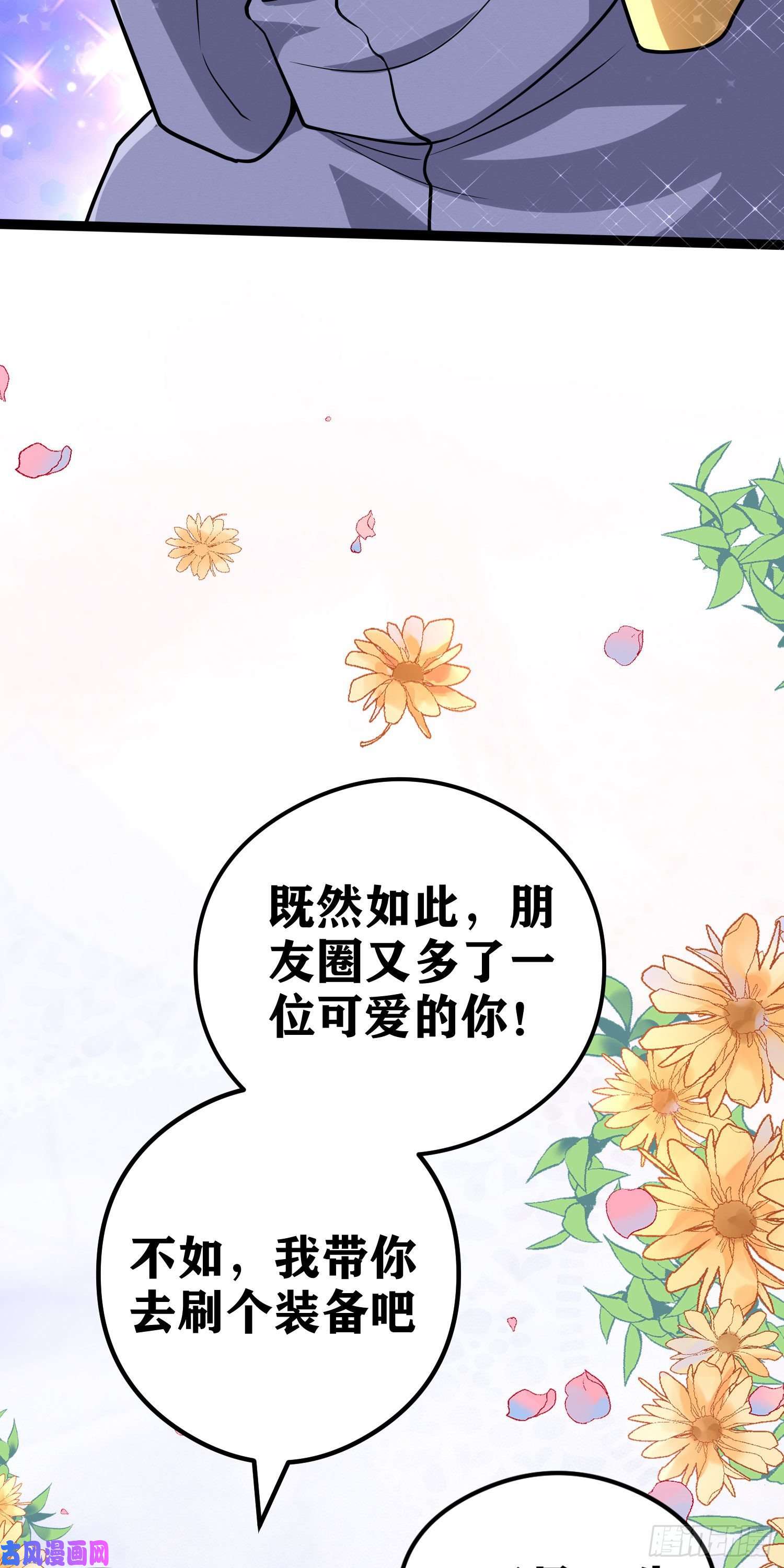 因为你们太弱我今天也死不了05 牛逼克拉斯