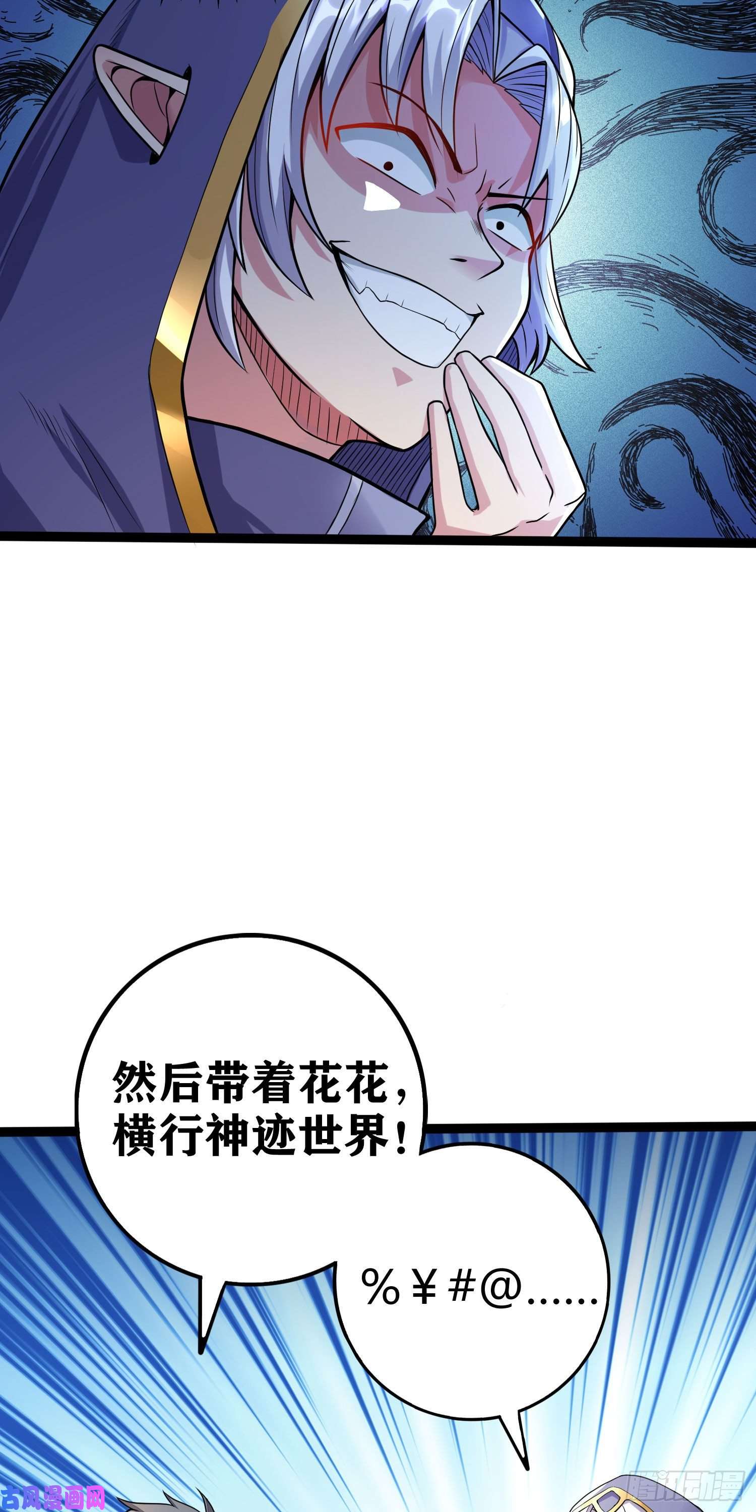 因为你们太弱我今天也死不了05 牛逼克拉斯