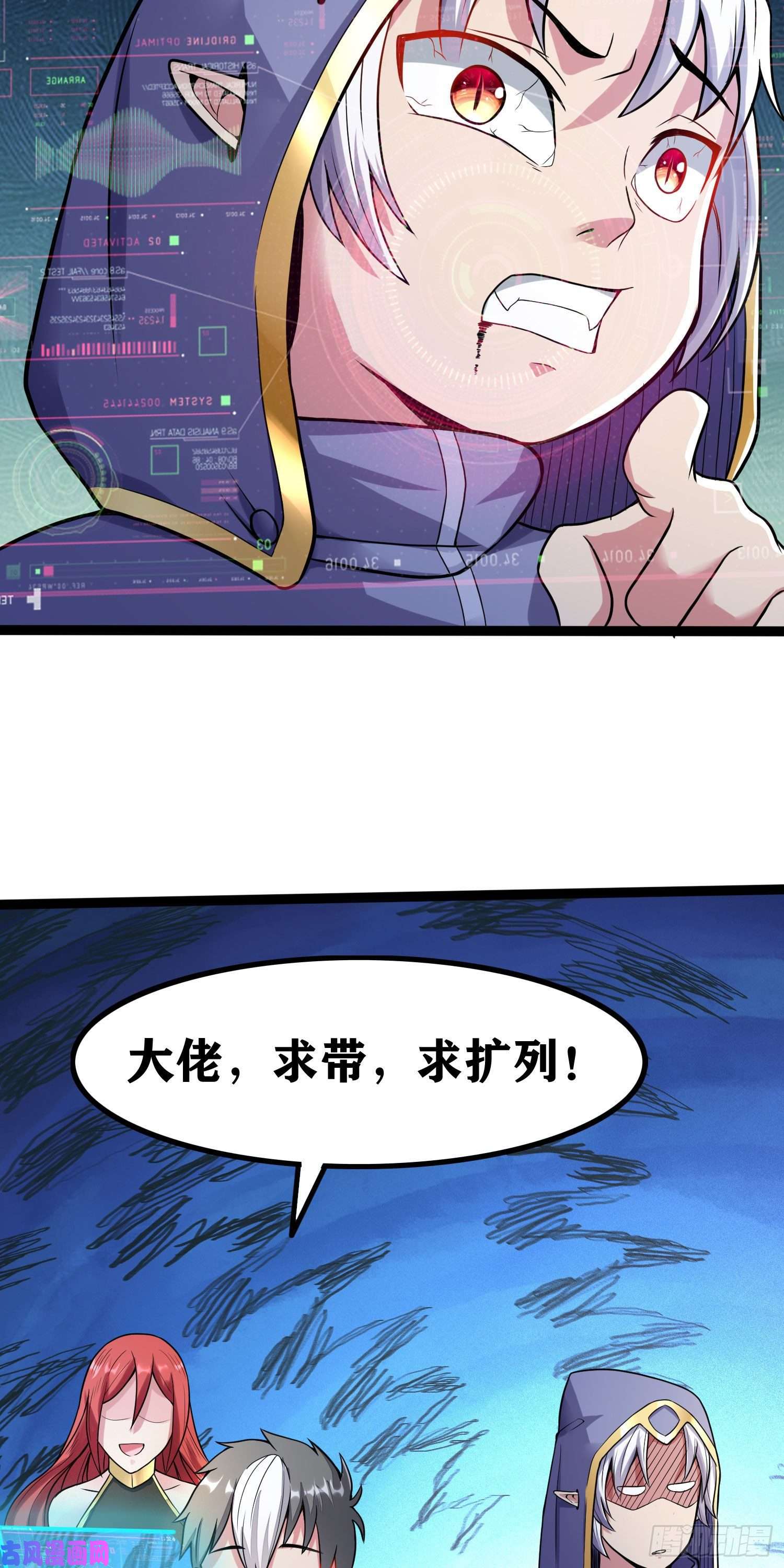 因为你们太弱我今天也死不了05 牛逼克拉斯