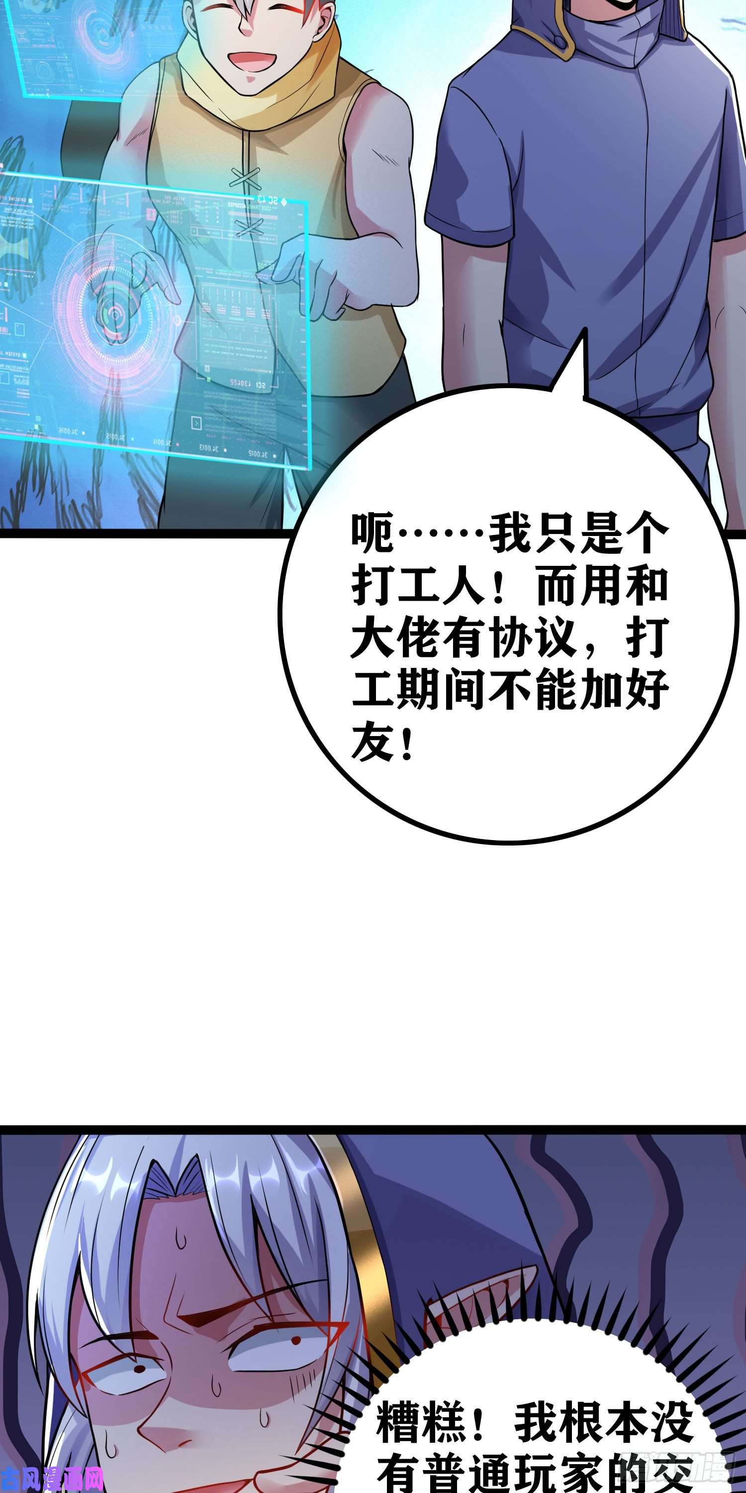 因为你们太弱我今天也死不了05 牛逼克拉斯