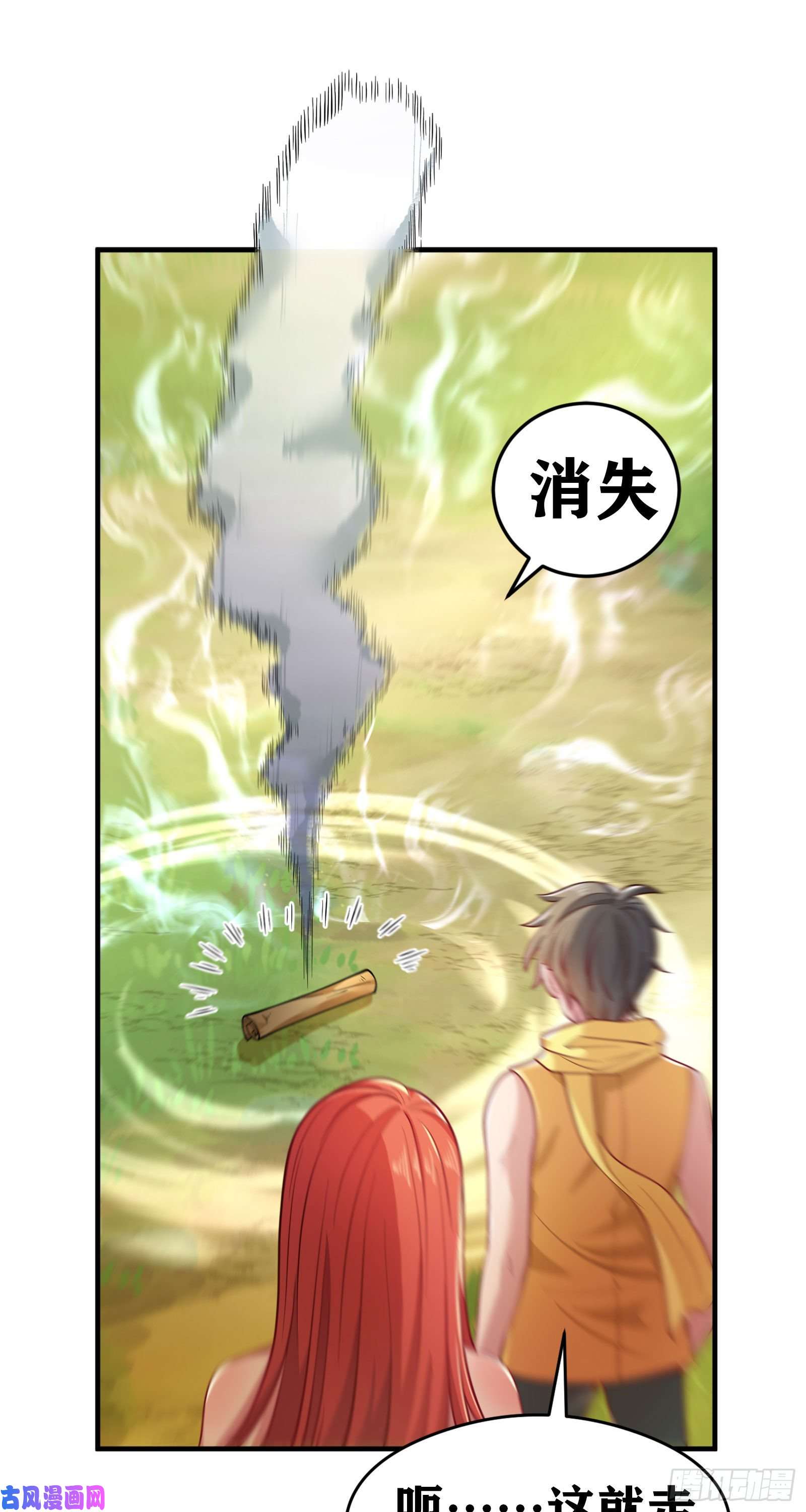 因为你们太弱我今天也死不了05 牛逼克拉斯