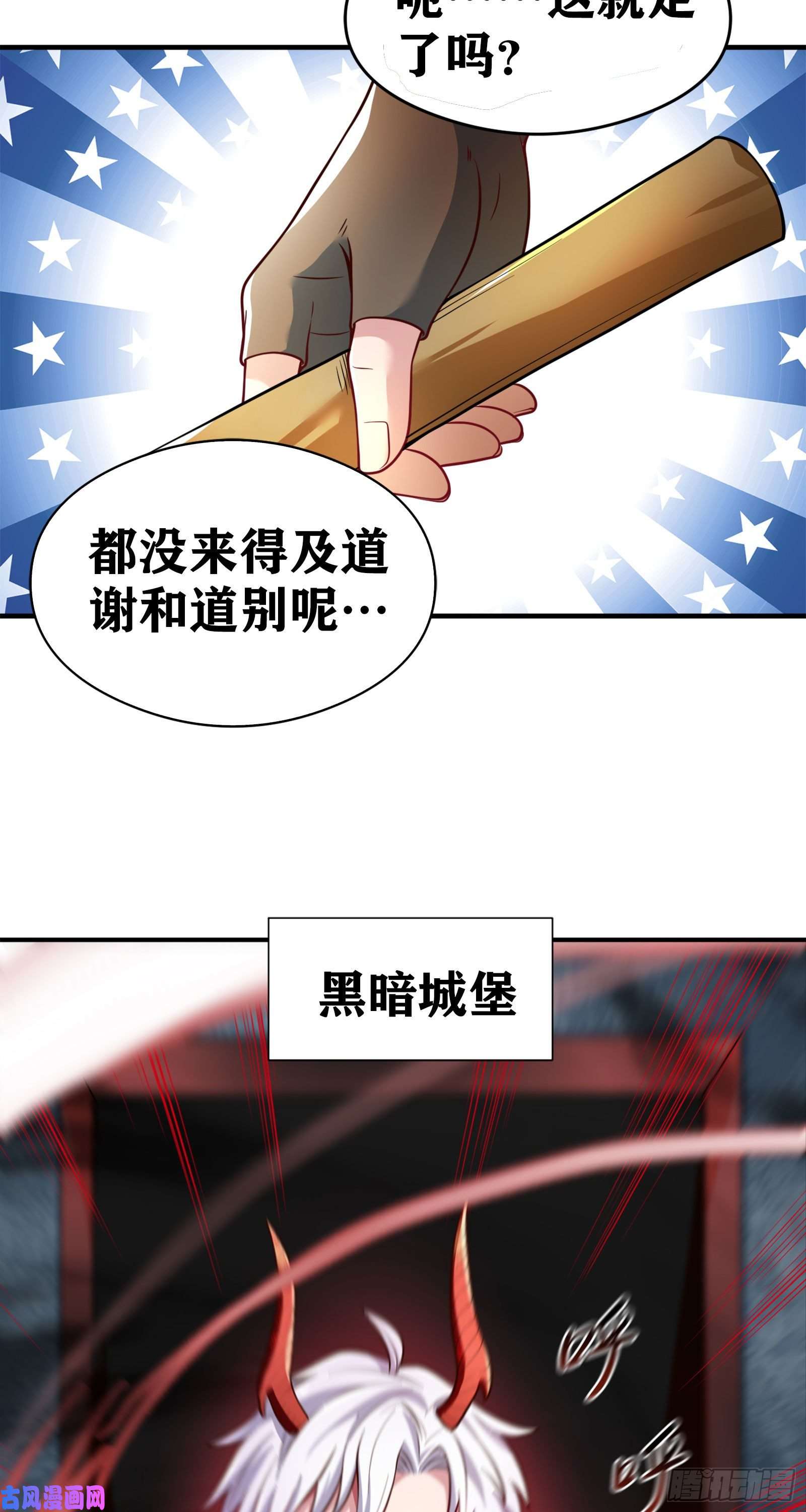 因为你们太弱我今天也死不了05 牛逼克拉斯