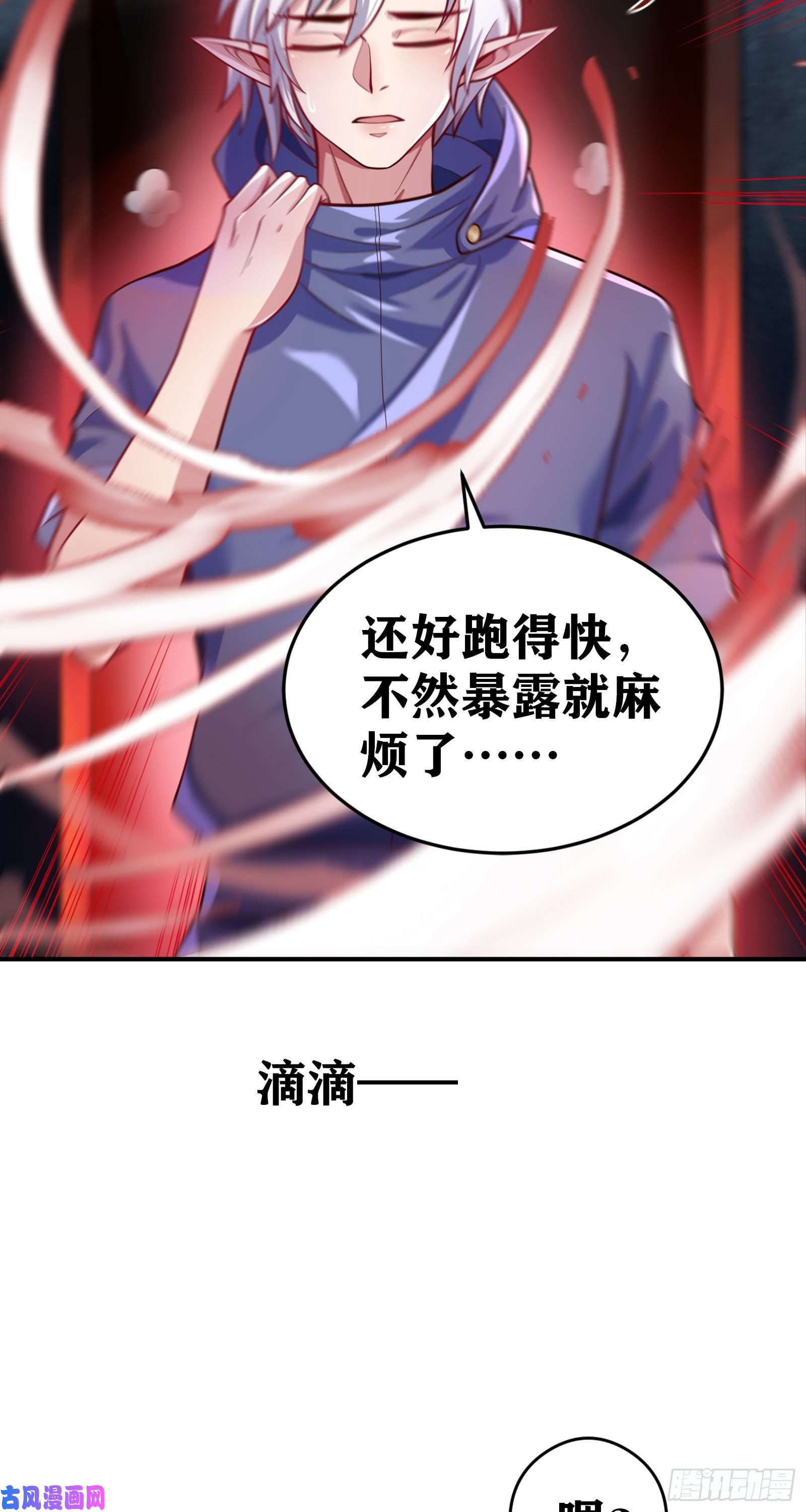 因为你们太弱我今天也死不了05 牛逼克拉斯