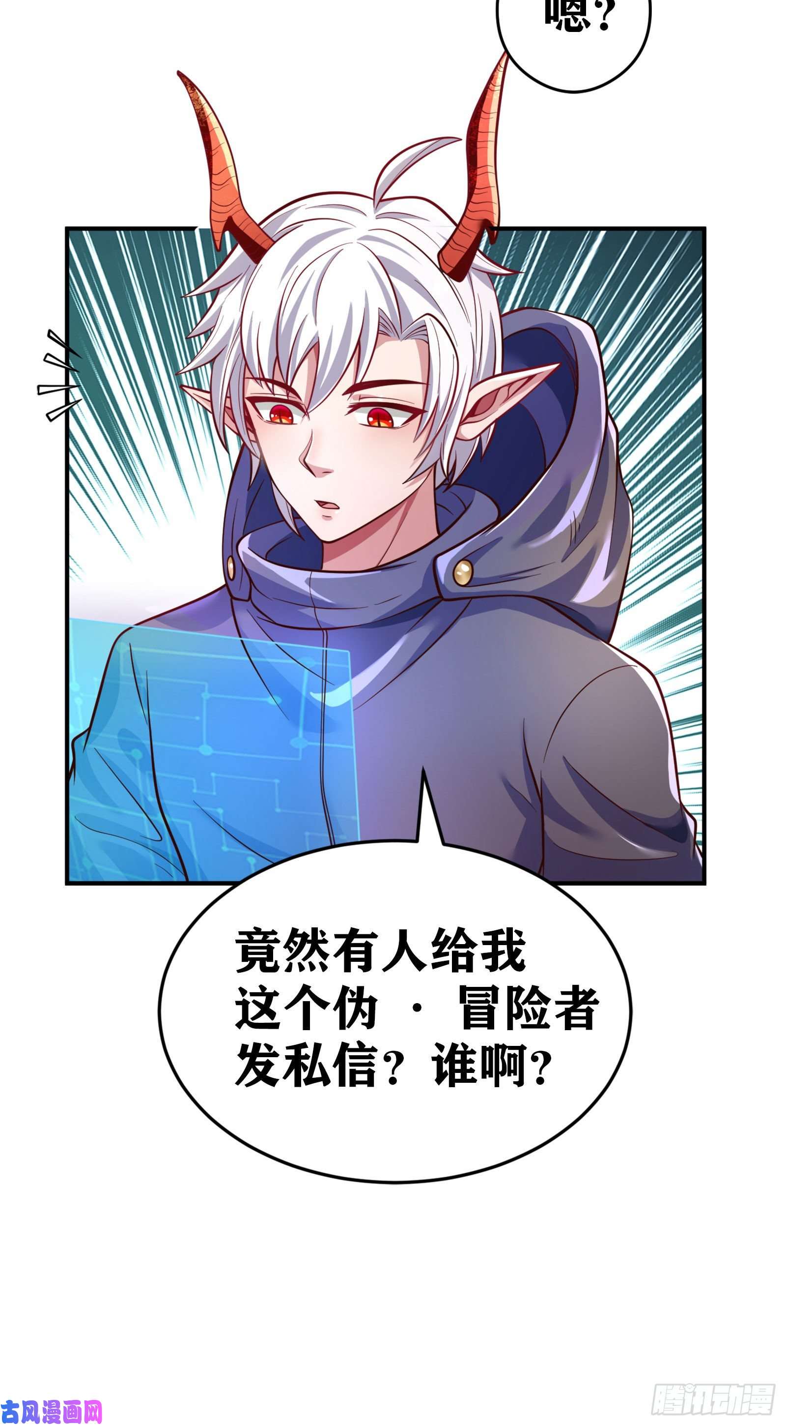 因为你们太弱我今天也死不了05 牛逼克拉斯