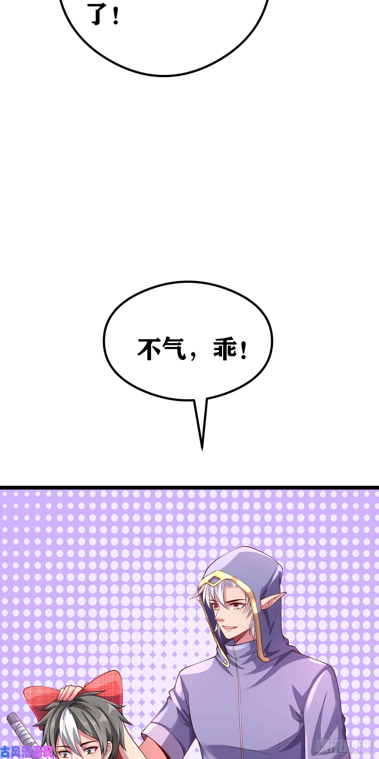 因为你们太弱我今天也死不了06 绯红叛变了！？